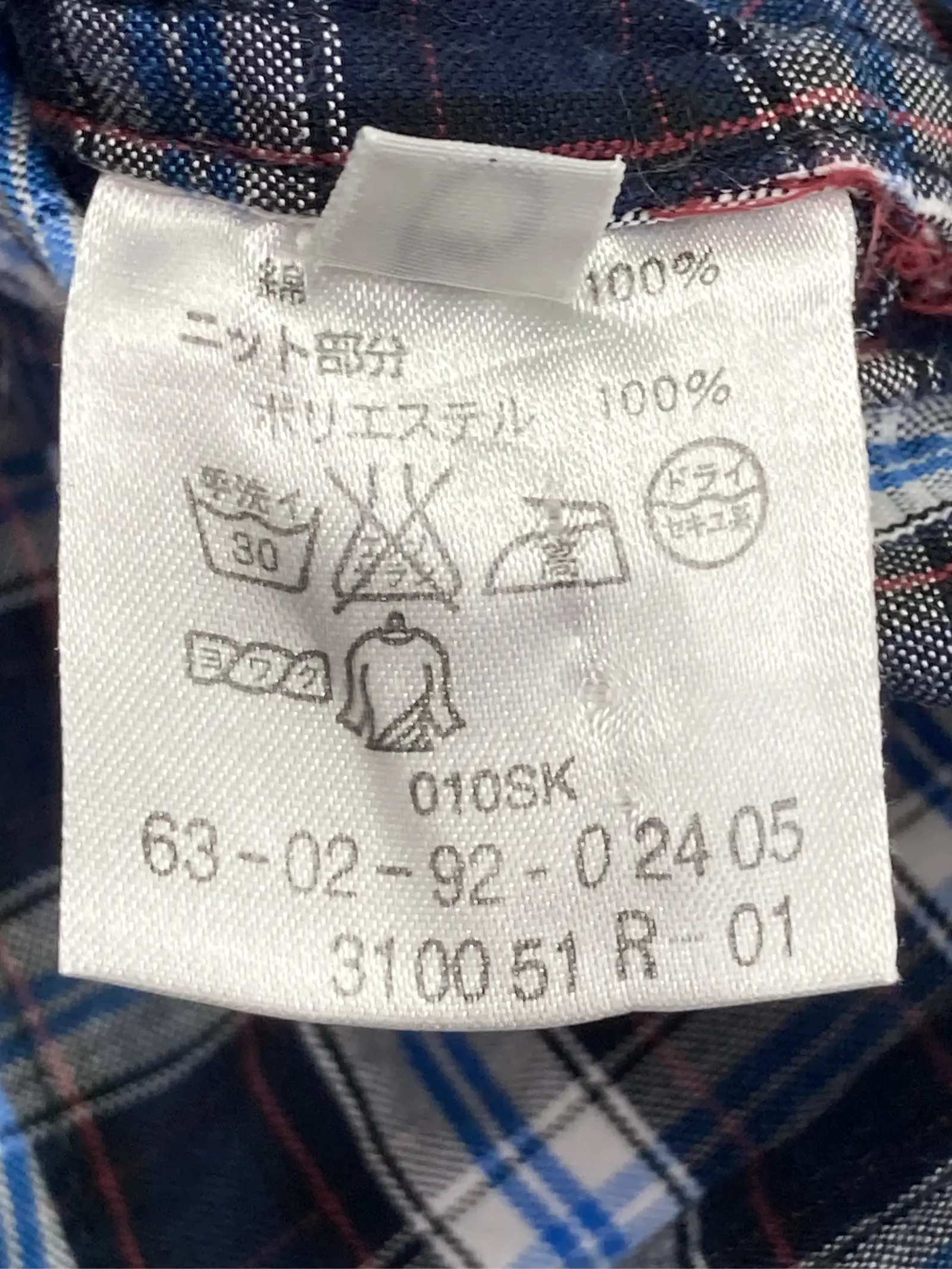 https://r2-worker.digdig.jp/product/a1243c18-f8f7-4fd9-9f5f-7c0795b7942b/8aa256e6-c39e-4234-a18c-ae8930978ba9