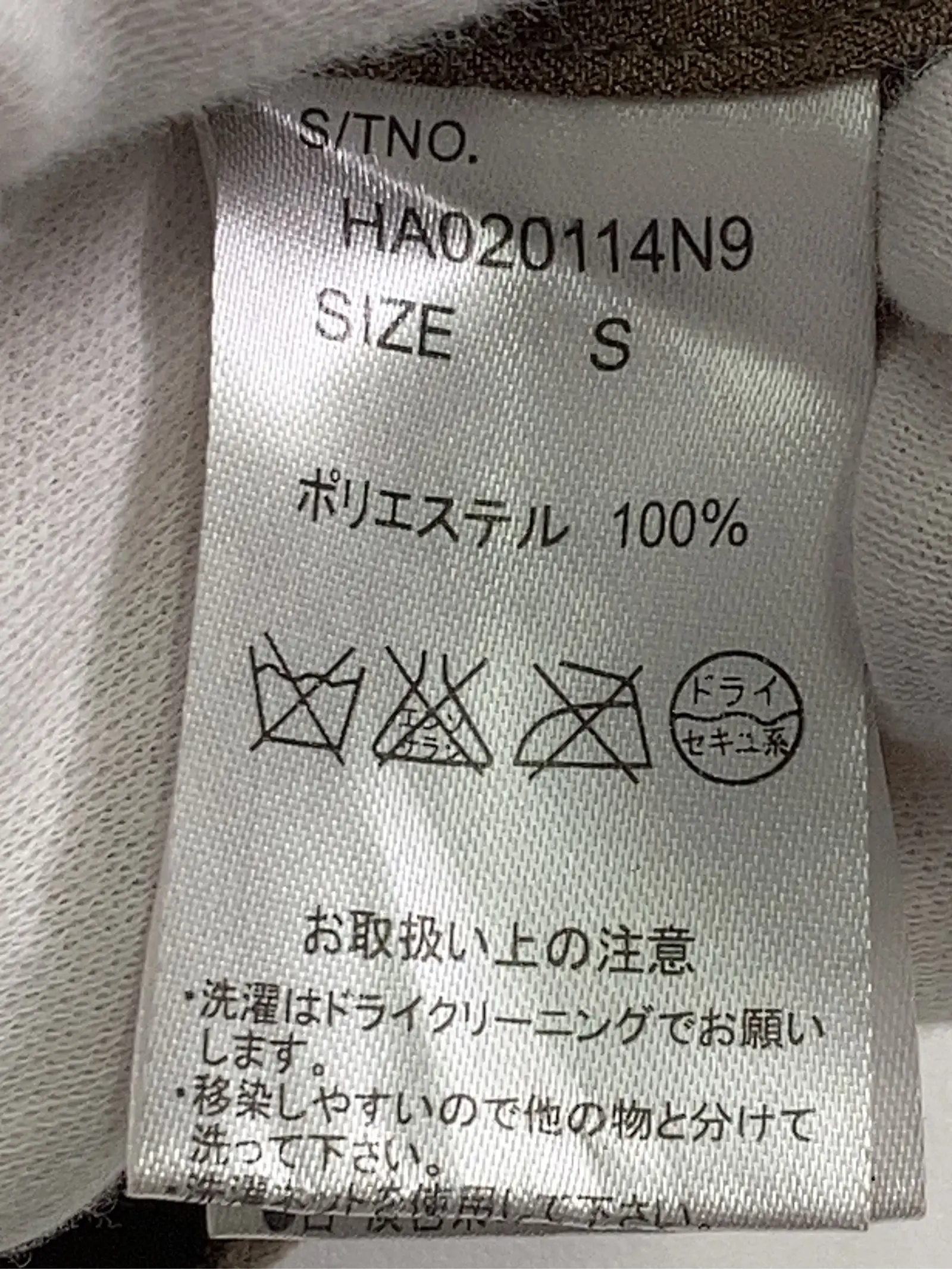 https://r2-worker.digdig.jp/product/a126d901-5977-4c7d-8799-dc3355a8b68a/50998999-9fe8-40d4-811a-7d442f97a077