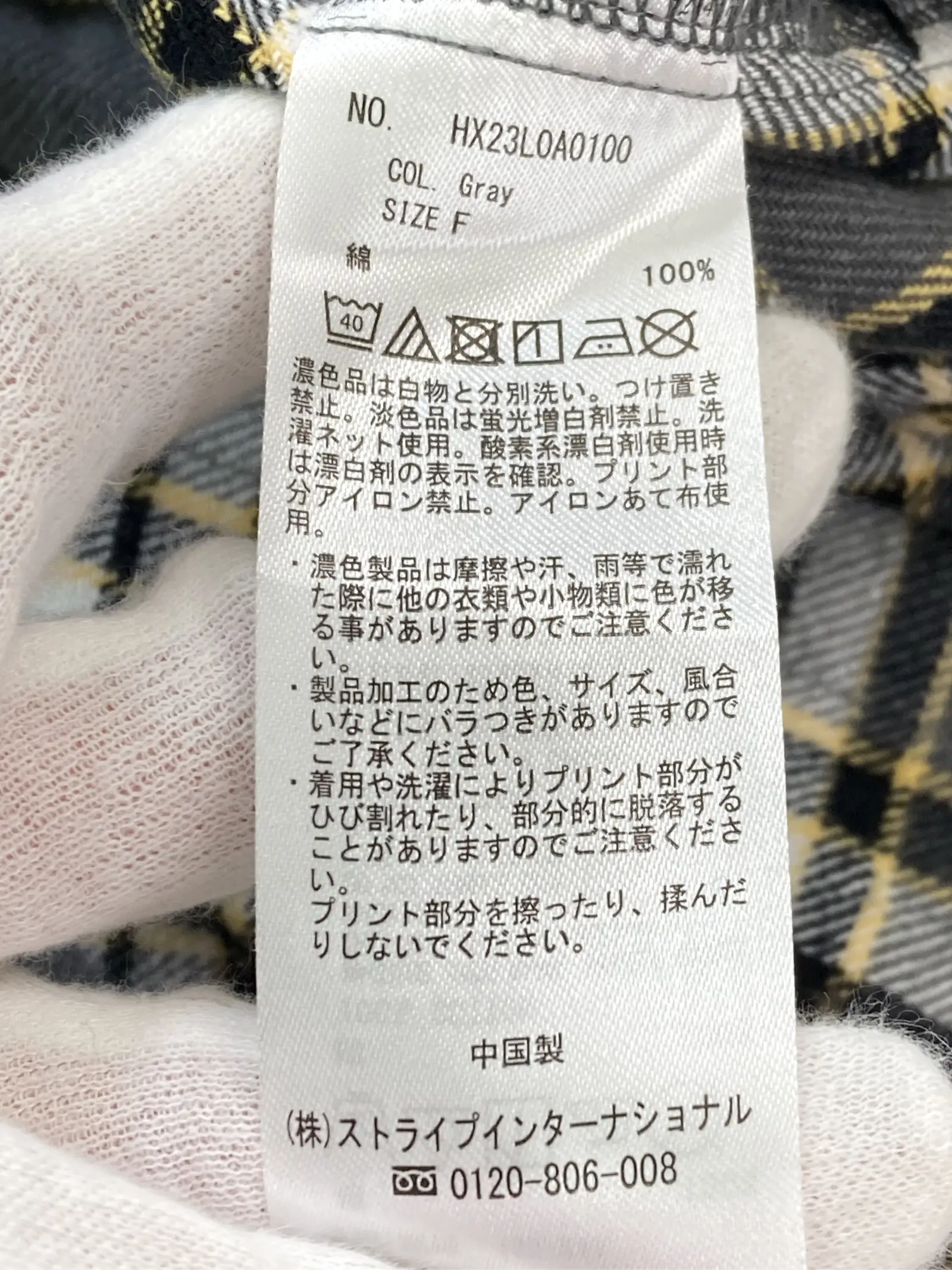 https://r2-worker.digdig.jp/product/a12b4eae-bdb4-447f-9cbb-ad4ee2fe571f/80a8008c-e993-45dc-8d36-883a8cb95a90