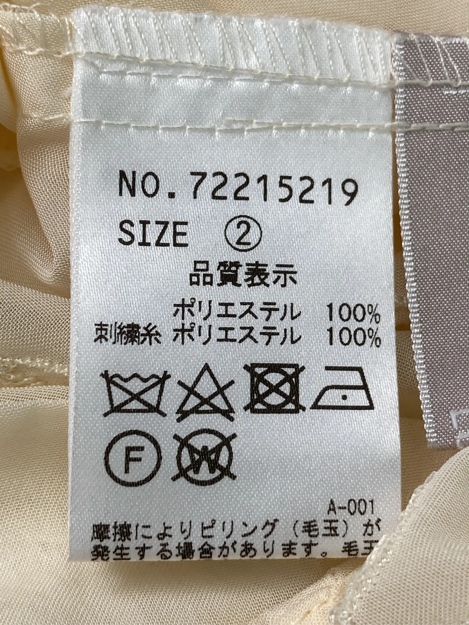 https://r2-worker.digdig.jp/product/a1306127-4f2a-41cc-a372-9e2cef2a554c/0da8cf11-3c2f-43ca-9004-018ee43f90fc