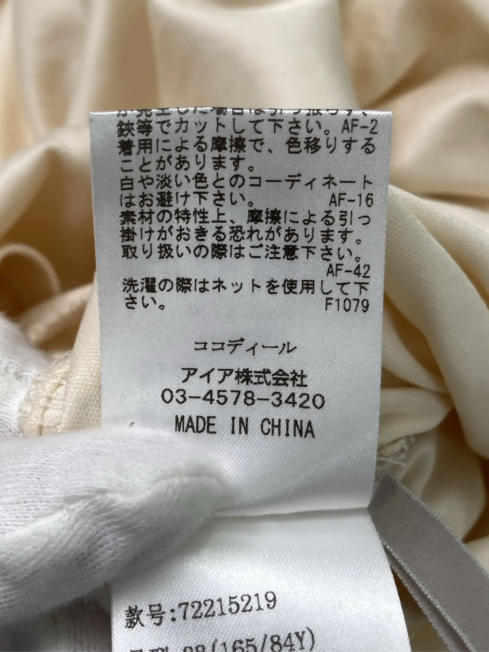 https://r2-worker.digdig.jp/product/a1306127-4f2a-41cc-a372-9e2cef2a554c/17485d0e-af76-47aa-b6aa-6ab46eefe692