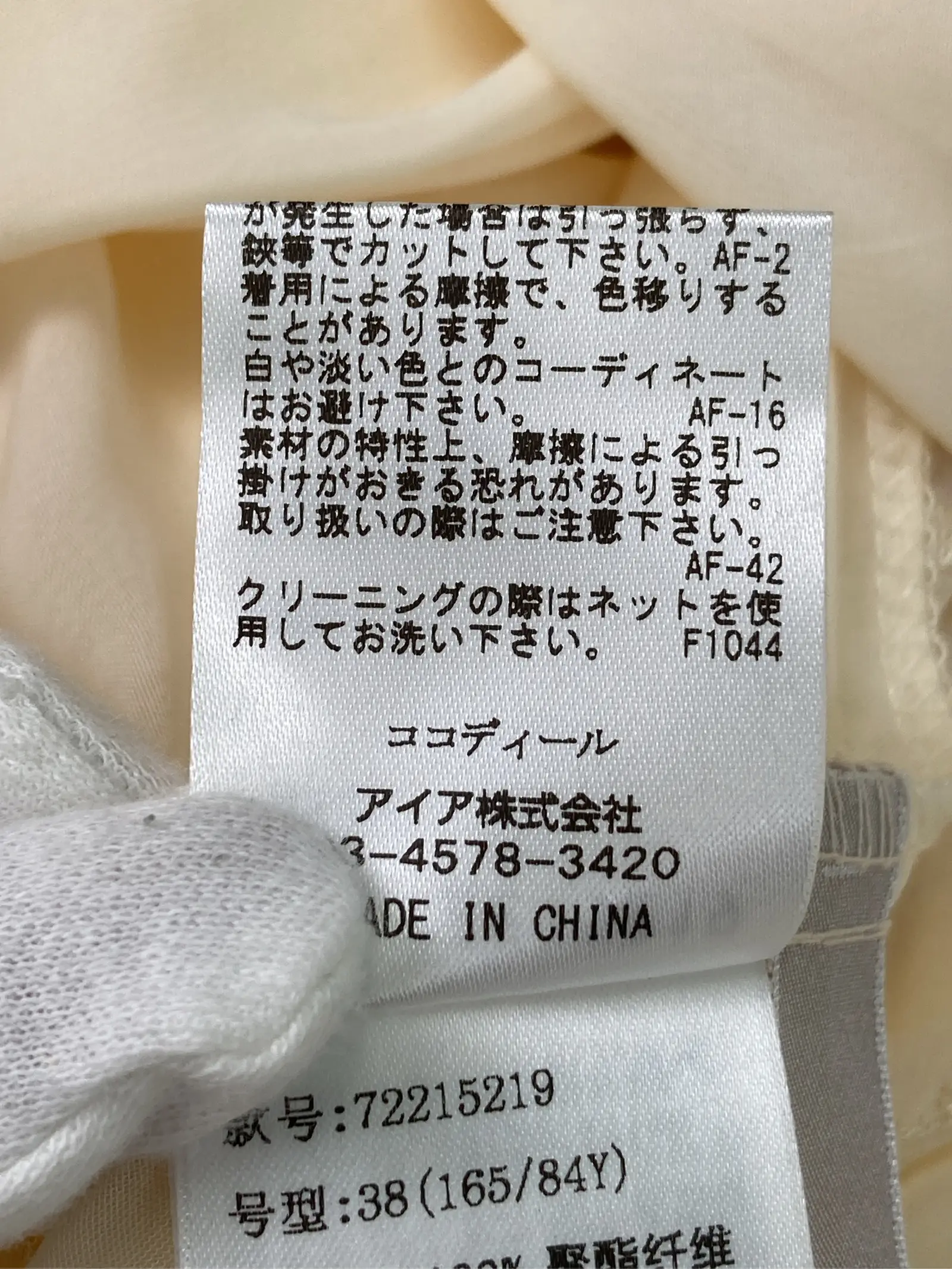 https://r2-worker.digdig.jp/product/a1306127-4f2a-41cc-a372-9e2cef2a554c/239f6600-17d3-4193-bdbe-f57bfe66e363