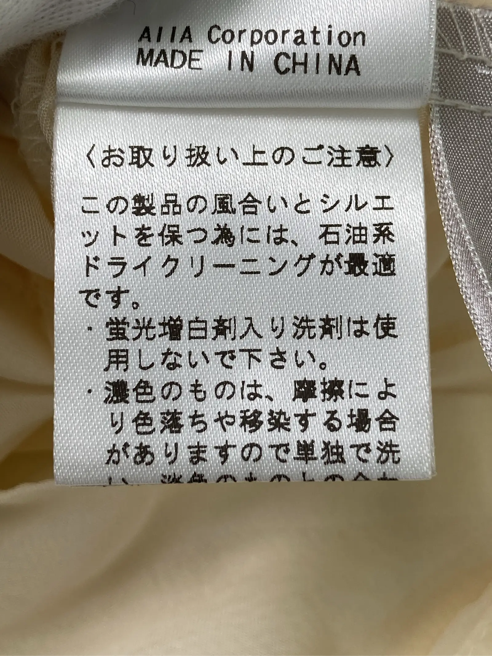 https://r2-worker.digdig.jp/product/a1306127-4f2a-41cc-a372-9e2cef2a554c/ed7c7061-1a09-4d13-8c90-fd3bdfb10ebd