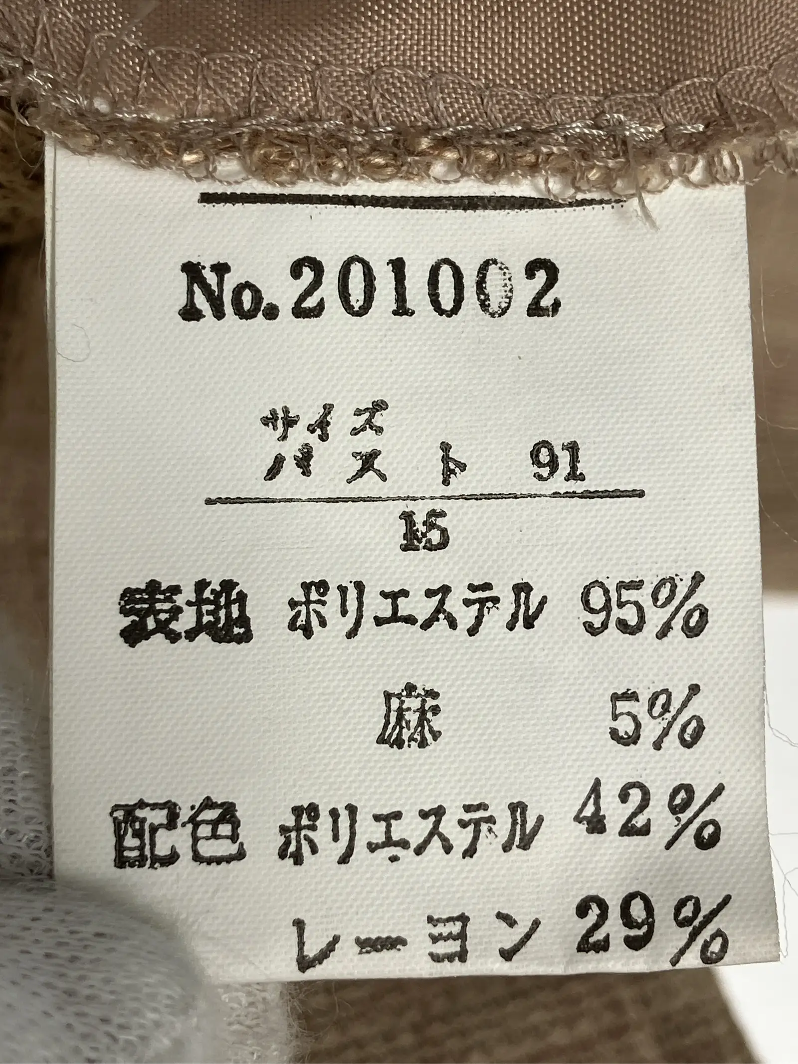 https://r2-worker.digdig.jp/product/a1307ef4-99d2-4f47-9c42-0b479f232f2e/b1d4a11a-25b1-4568-b364-1c9ae1fcca31