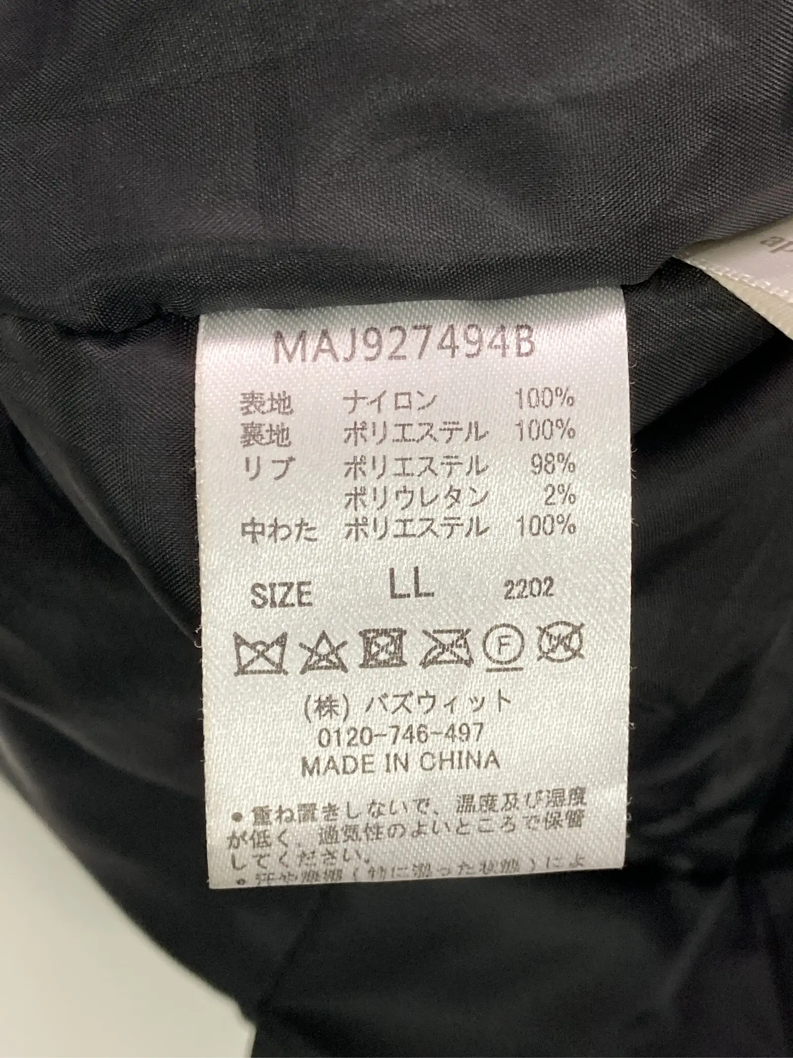 https://r2-worker.digdig.jp/product/a136f259-7c3e-45da-a4ac-1c219f09ba73/7121ff5c-6feb-4a57-bcd5-c8e5aacc1e4f