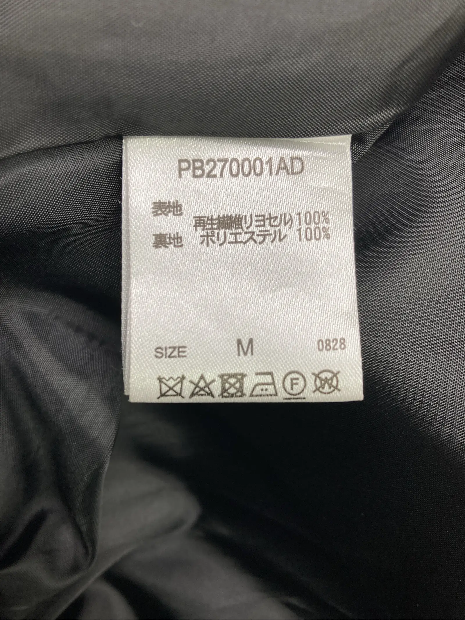 https://r2-worker.digdig.jp/product/a13c7119-f134-4b67-9a5a-7d17f03ecf0b/cdd4233e-2c20-4e89-b92a-36675032fe6d
