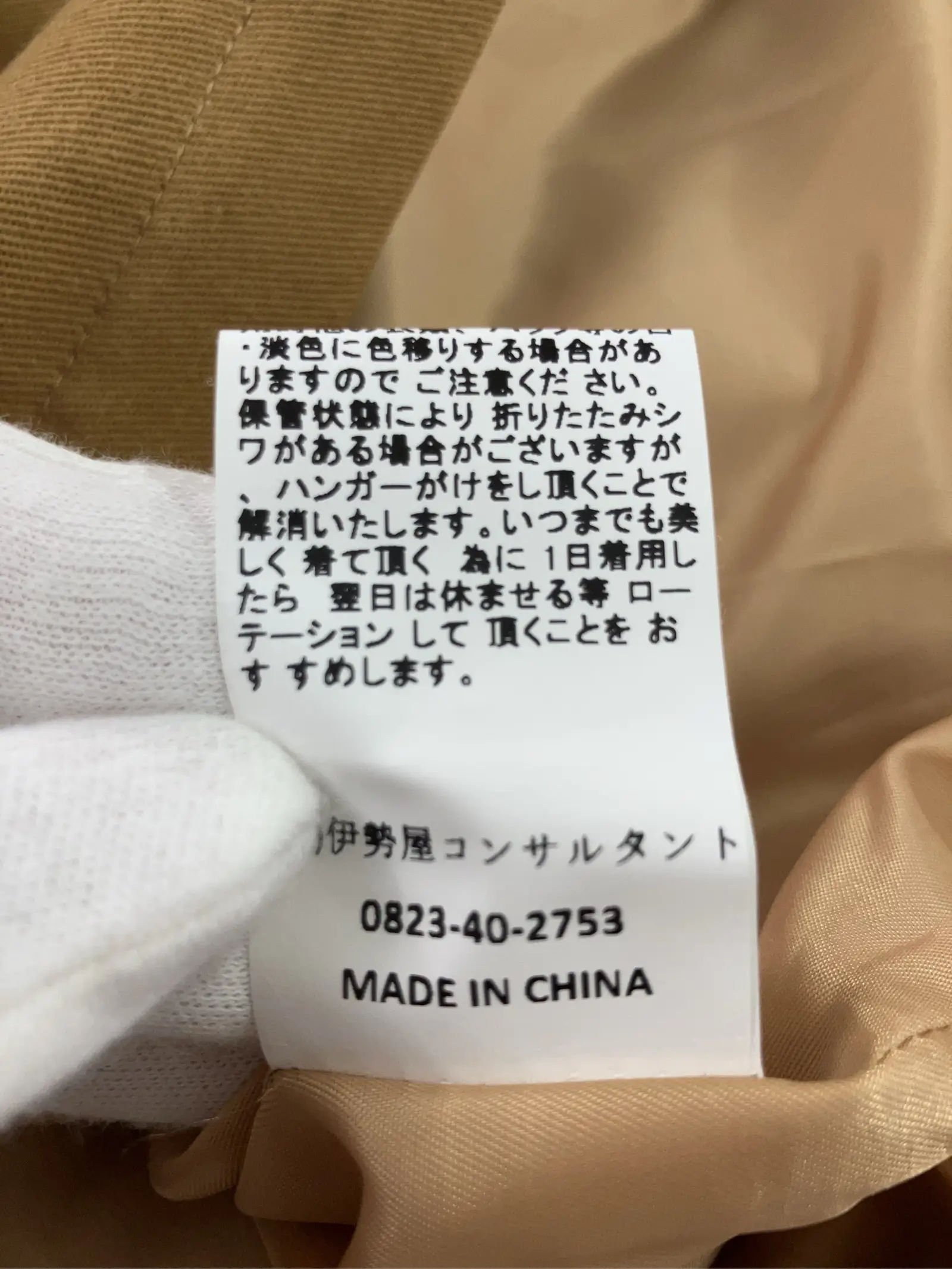 https://r2-worker.digdig.jp/product/a13cc3b6-b53c-4c78-9ab3-a5895b3b9185/2db41e4c-5f05-4c72-bc49-b0e34ef6b283
