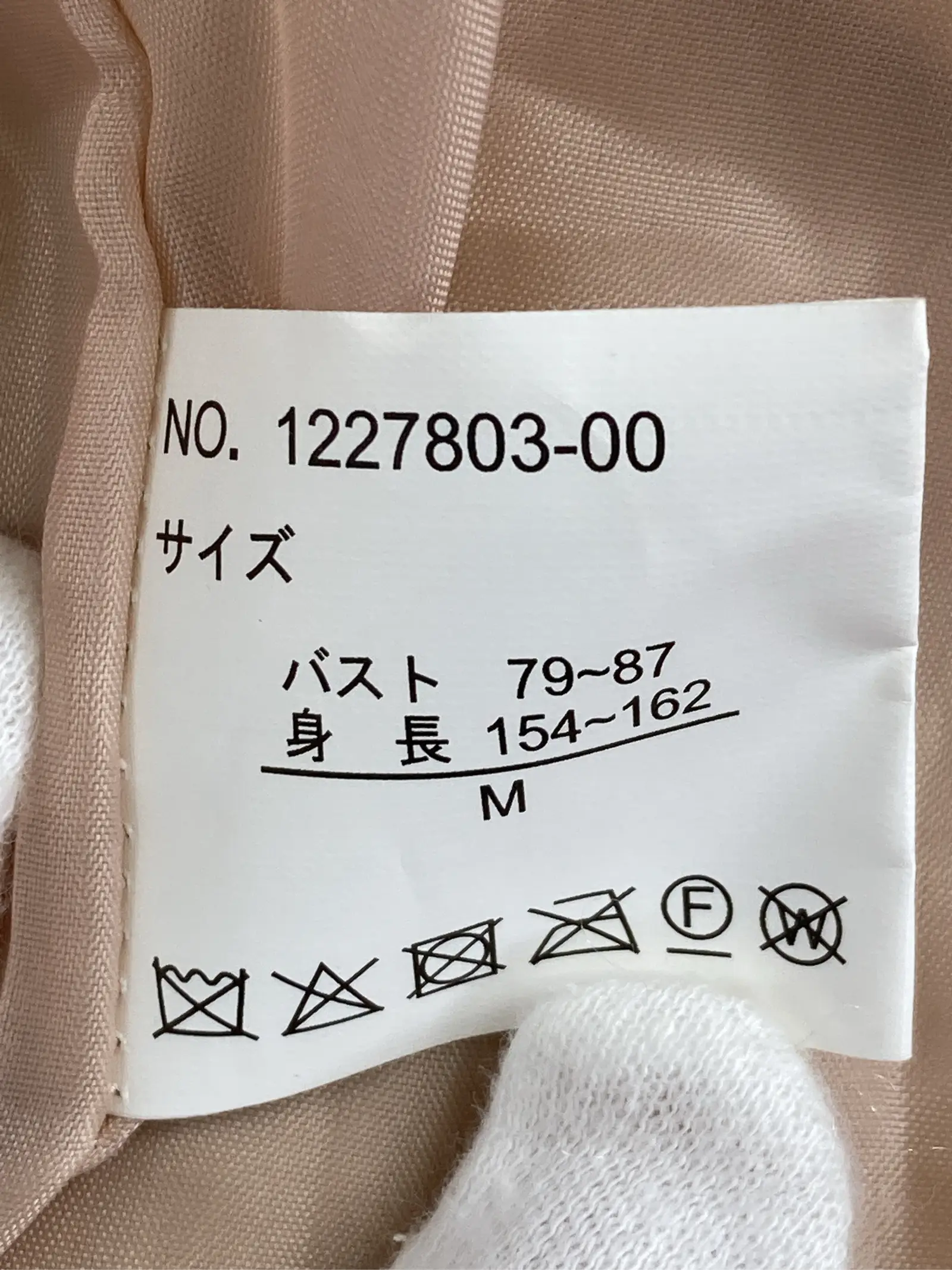 https://r2-worker.digdig.jp/product/a13d0036-cd7d-47ab-8db1-65d686e58e59/4297a1ea-d74f-4951-a65f-8f0715fbf6cb