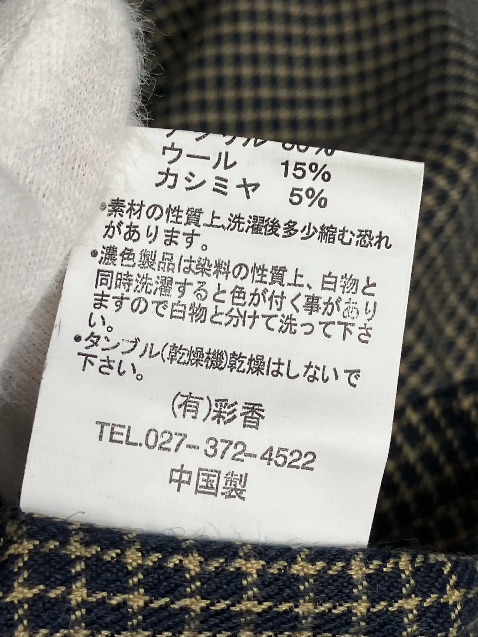 https://r2-worker.digdig.jp/product/a13ee0a5-7fbc-4f15-80bc-8d6c59849481/34d7fd59-8674-46ad-9dbd-9628ae584d48