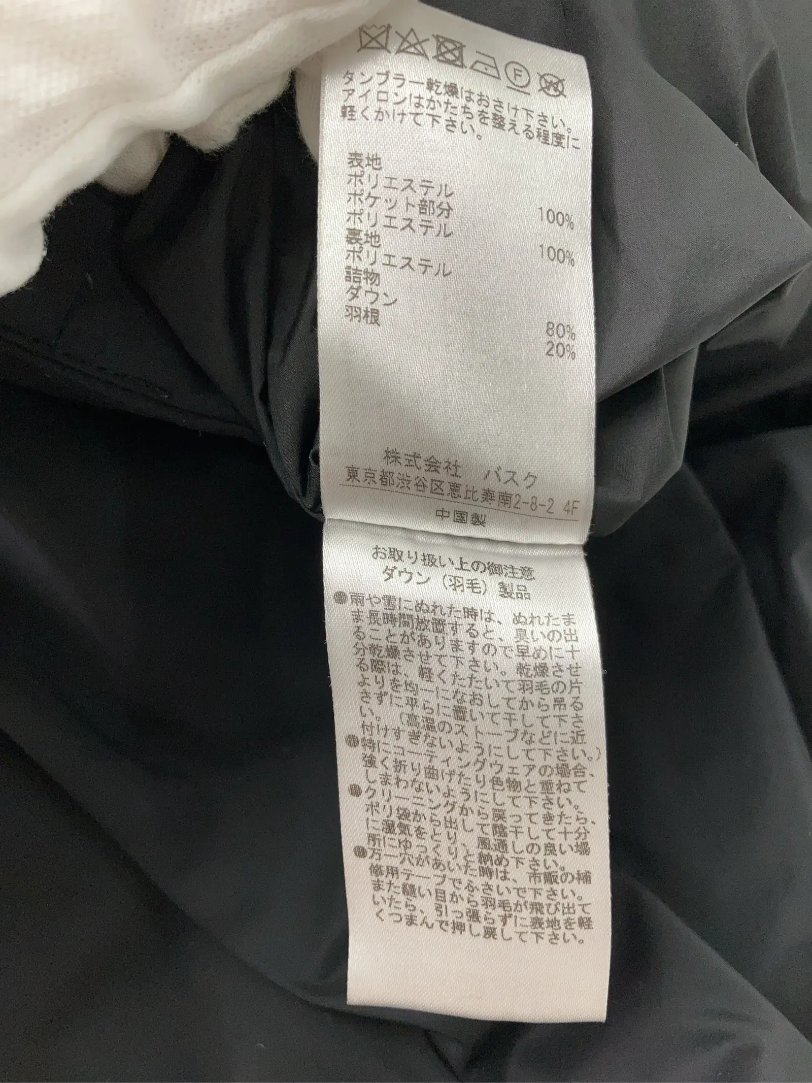 https://r2-worker.digdig.jp/product/a1407b59-09e8-4ba4-acf4-9cc5f1d9d341/a4930905-f9dd-4fa7-9931-2c96b49c6051