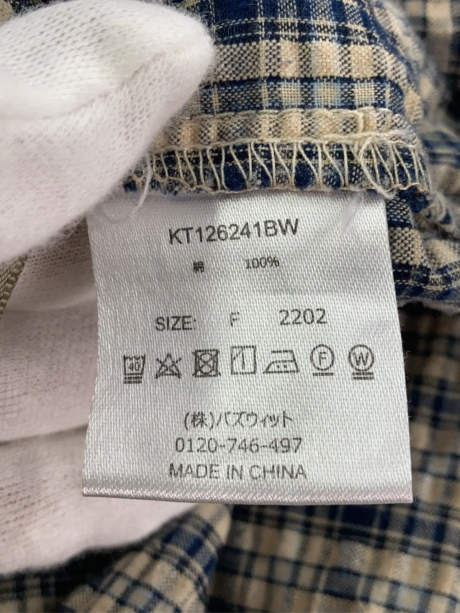 https://r2-worker.digdig.jp/product/a141960c-cc3f-4ff2-bbc4-0367f2dd8b0b/596b5124-97b9-44e7-91bb-4f098de243b9