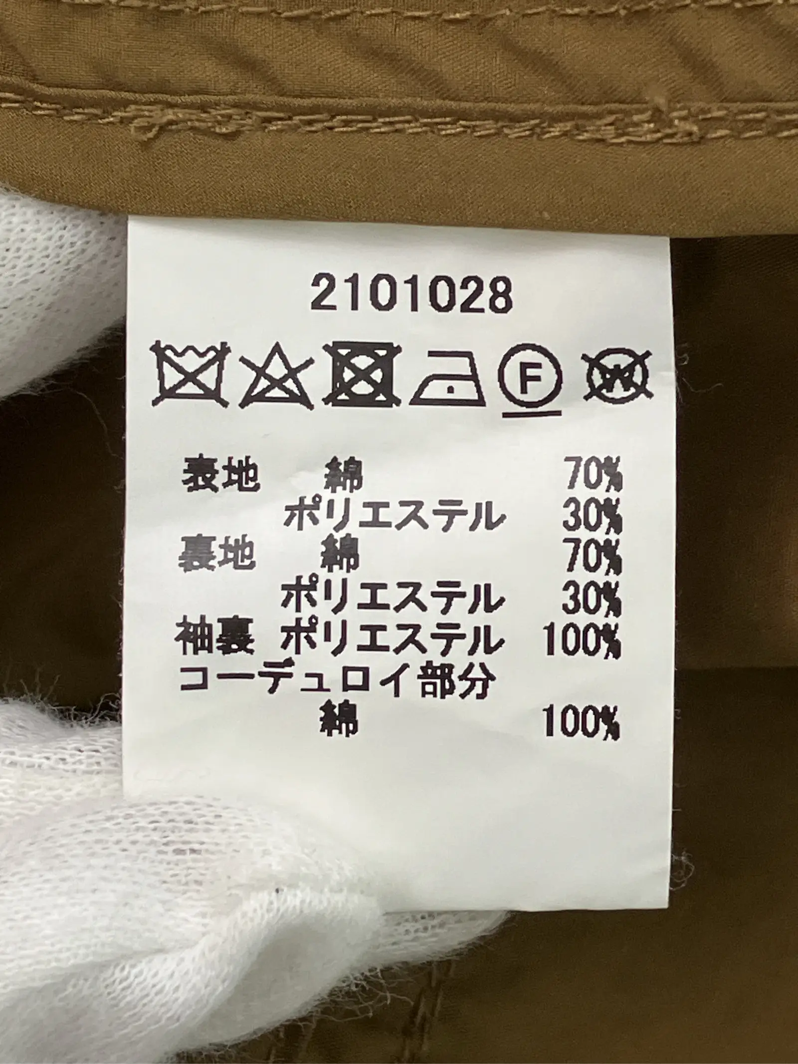 https://r2-worker.digdig.jp/product/a142e106-8e05-4f9d-8ca7-81df351b65d8/5e3c1550-2f5f-4e04-9889-02387abdc72d