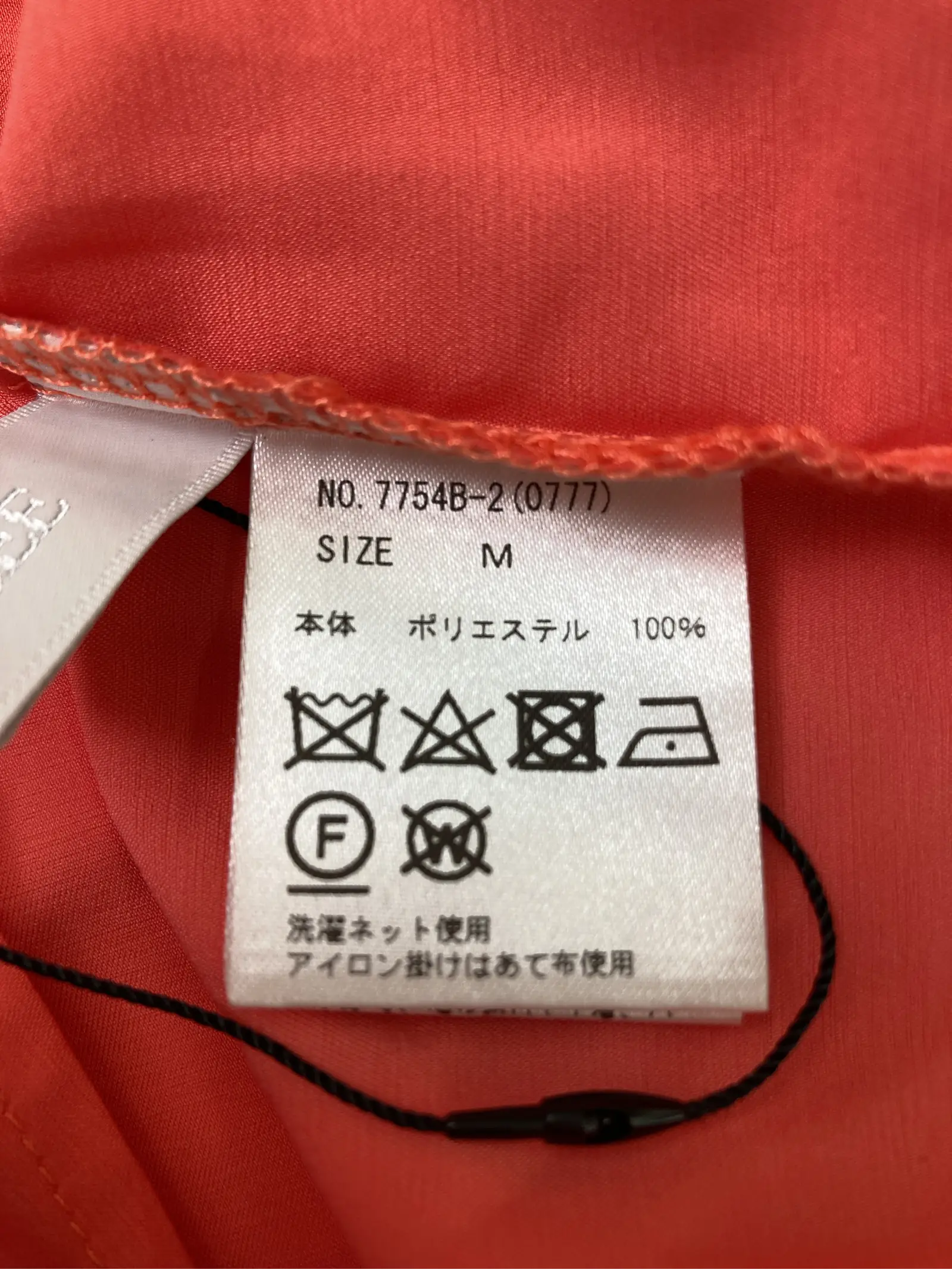 https://r2-worker.digdig.jp/product/a144a38a-cf02-4e4a-a342-ba33073d4657/f0c5d1c4-a48a-41d7-840d-92781288b79a
