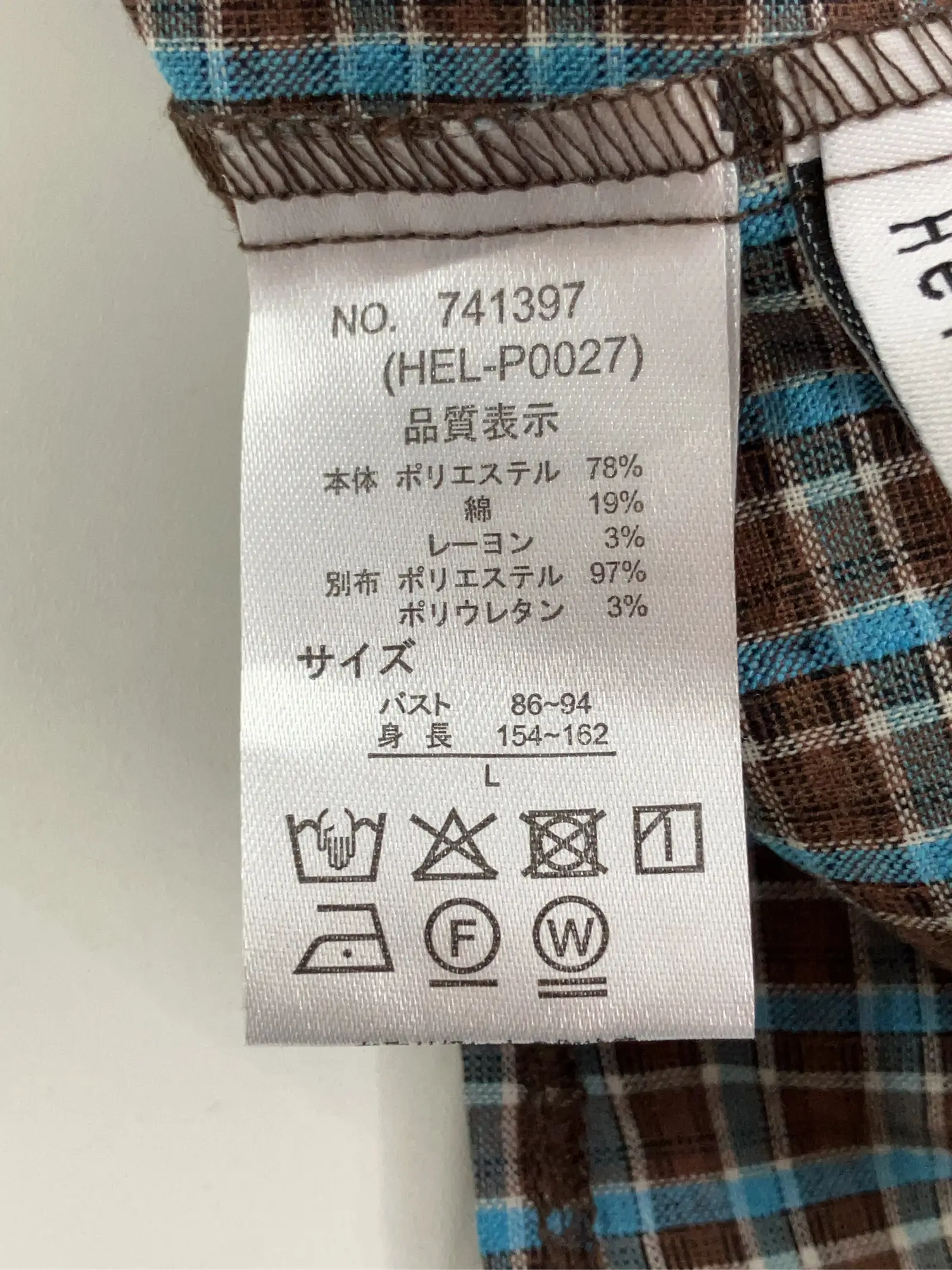 https://r2-worker.digdig.jp/product/a145e216-c665-44ae-a24b-a0af83565890/305bd87b-369c-447f-9184-1650f005cb43
