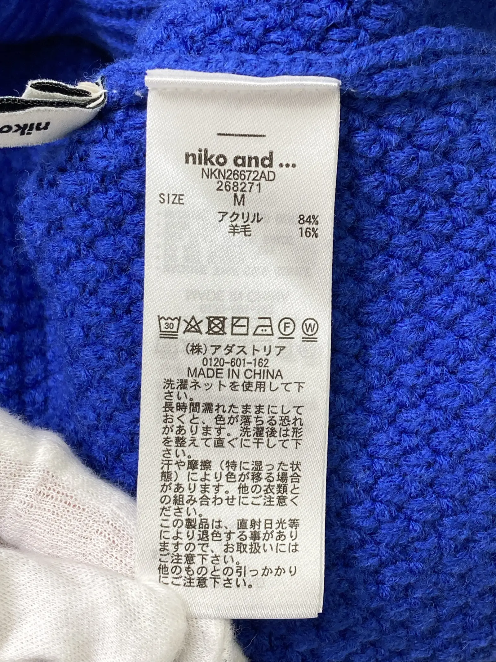 https://r2-worker.digdig.jp/product/a15859be-a3c0-43d5-9868-83f856814bcf/c3aa0624-cafa-41b8-8c01-d6a92477f407