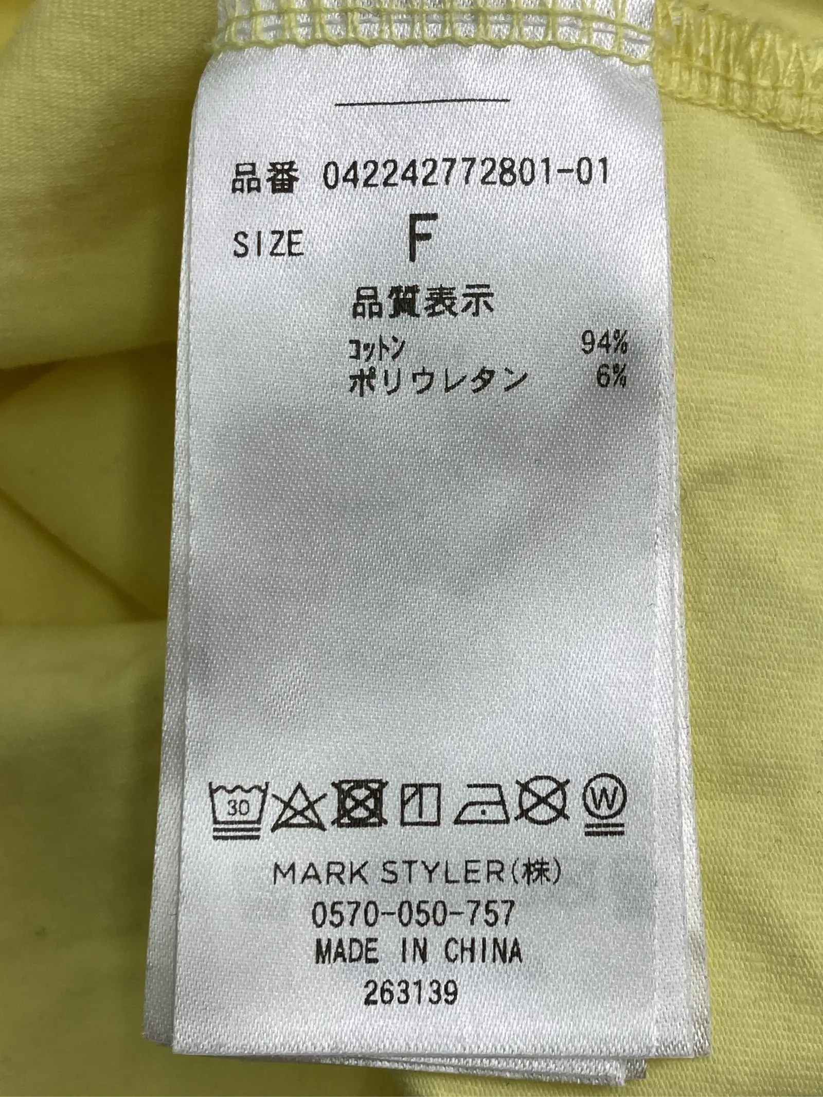 https://r2-worker.digdig.jp/product/a1592c43-c383-4ce3-8587-6dfb3133cd53/a601fb8e-bb04-466c-b7fb-d30a1a2f3bf7
