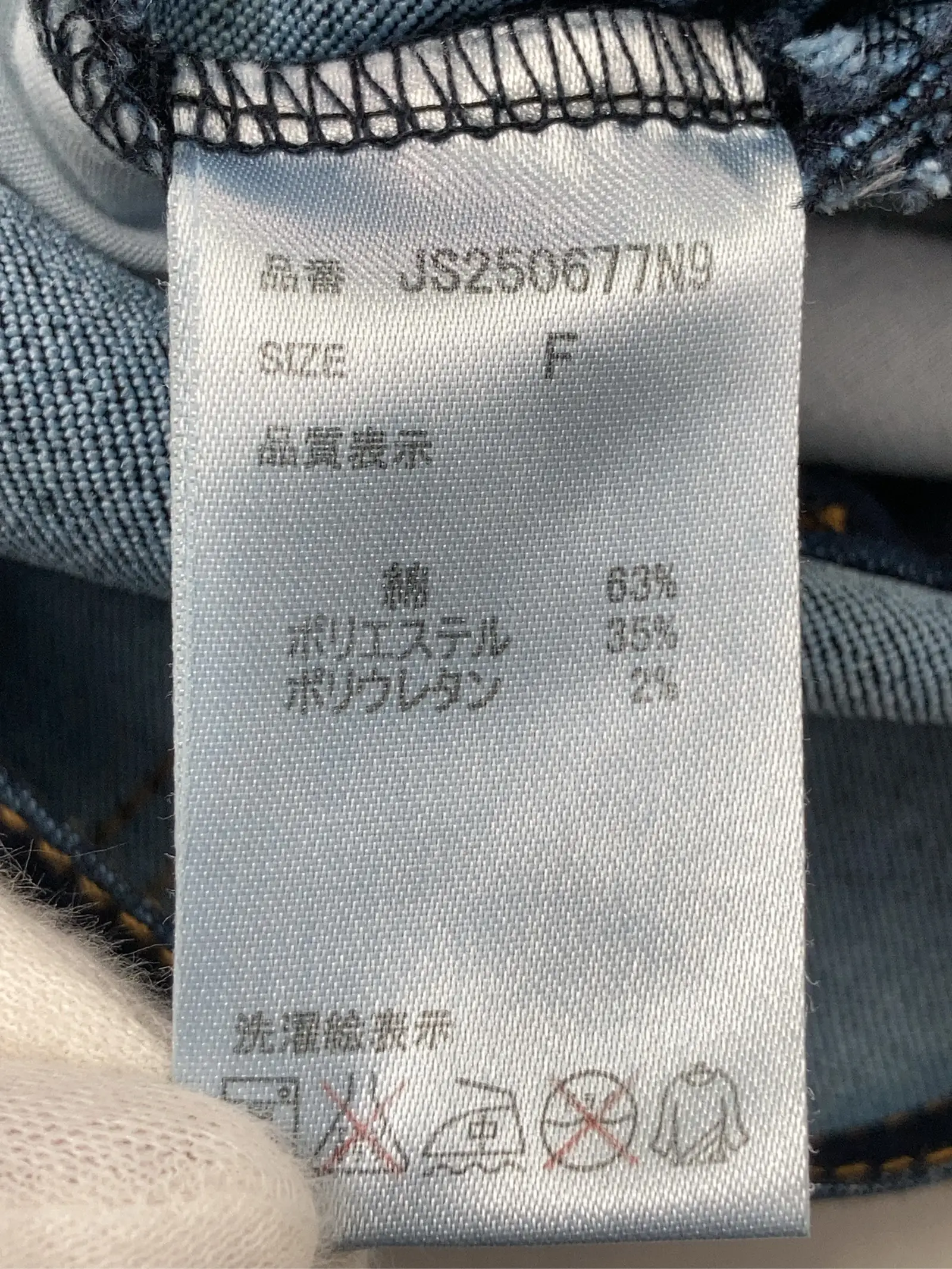 https://r2-worker.digdig.jp/product/a1596307-0af1-49e7-ba7f-0c0083eec61e/40bc5305-a55f-45e7-97ba-fdd6c72c05c2