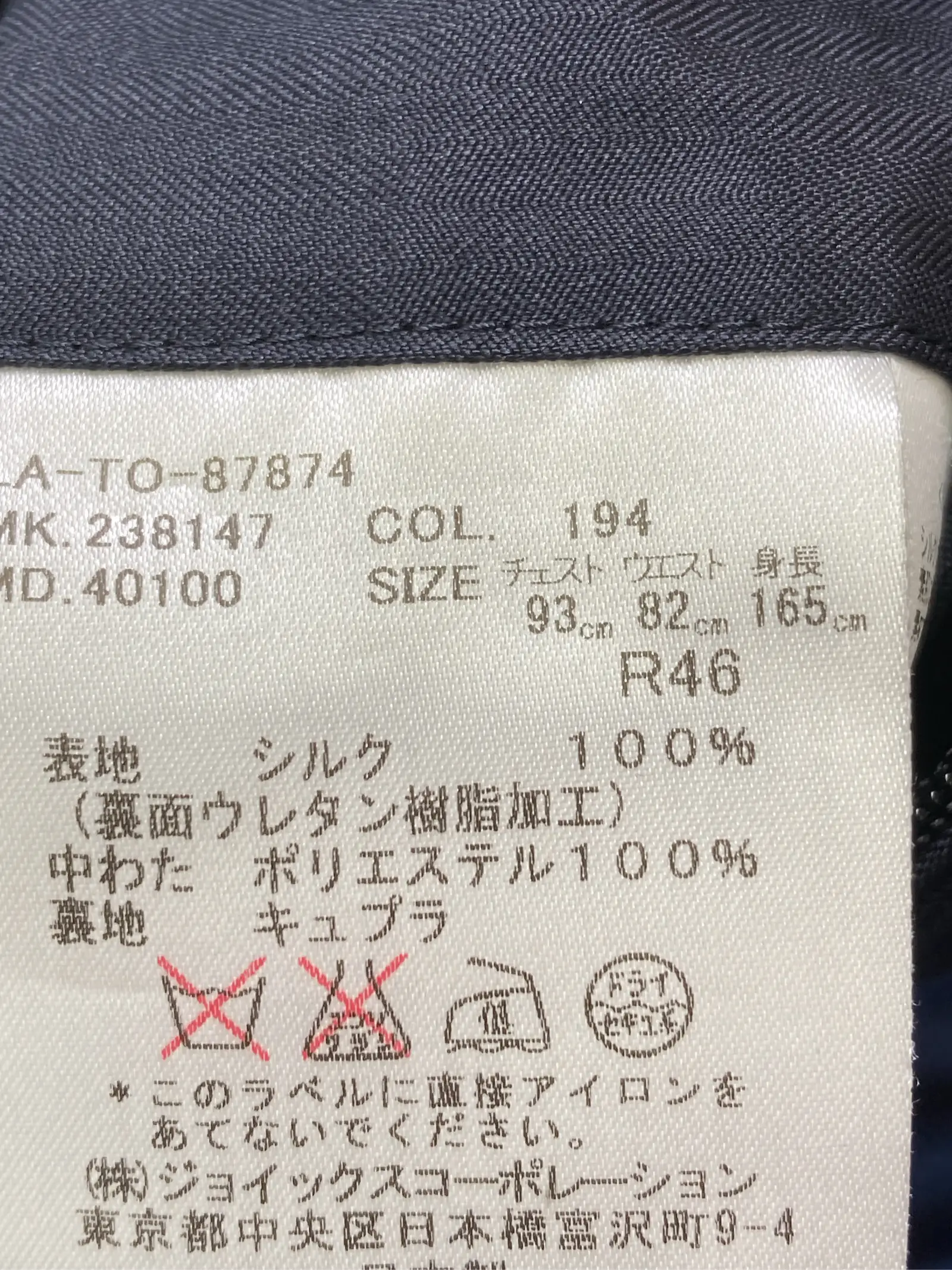 https://r2-worker.digdig.jp/product/a1597ce9-e341-4f3a-8fa8-160e0427d8e9/aa10e501-a3ce-401d-a296-44d6c96535c6