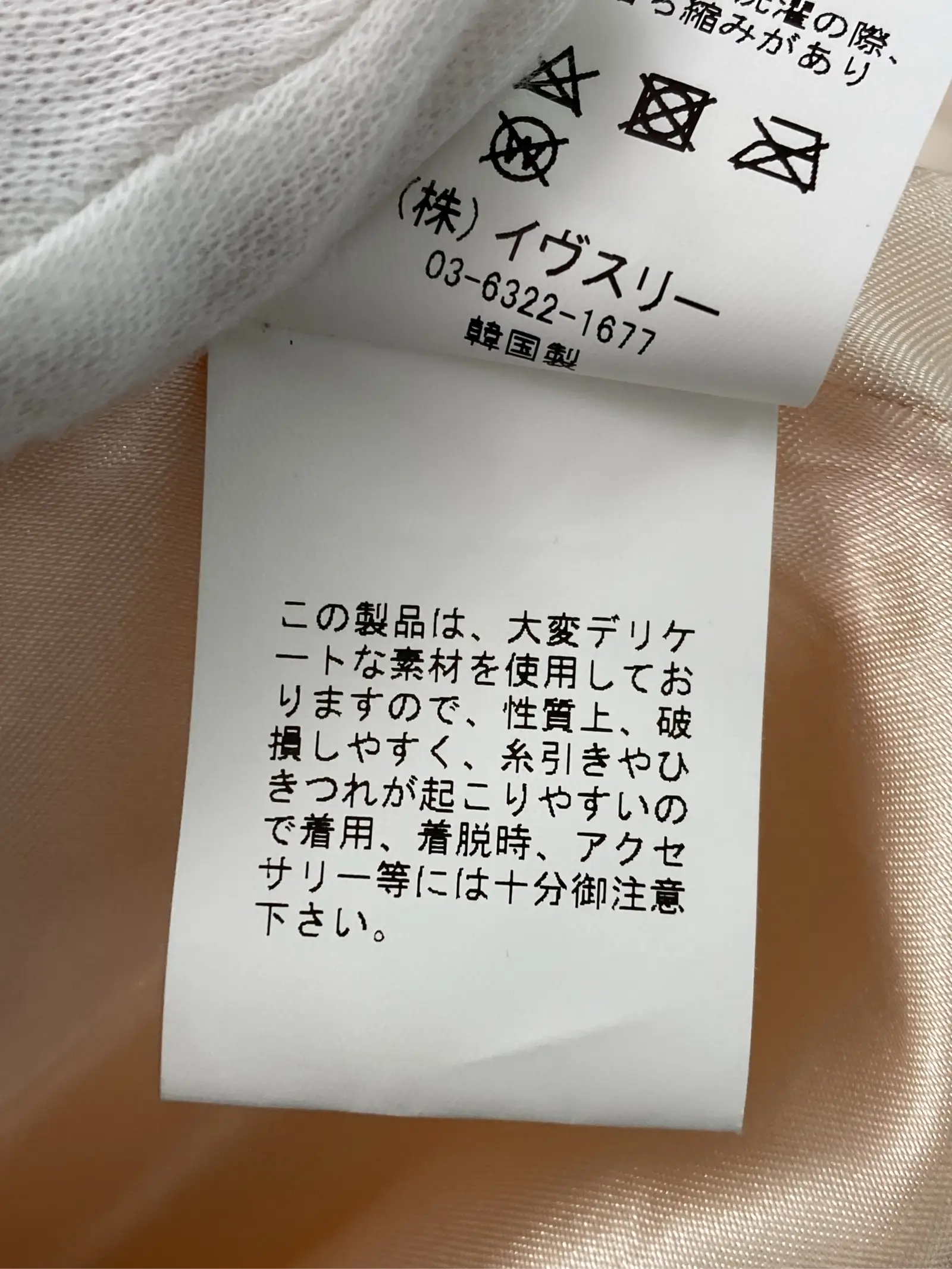 https://r2-worker.digdig.jp/product/a15d444d-730c-46ea-b29f-d411f316c468/44c811fa-2e08-4c69-85e3-0d6237031b6d