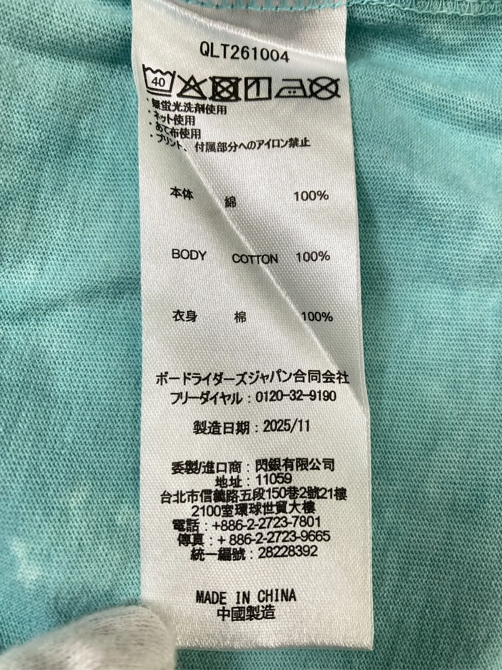 https://r2-worker.digdig.jp/product/a165c05c-6ad8-4065-8cc6-e5216fd051b3/5fea9545-212d-4014-b2b2-18dc4a711e2e