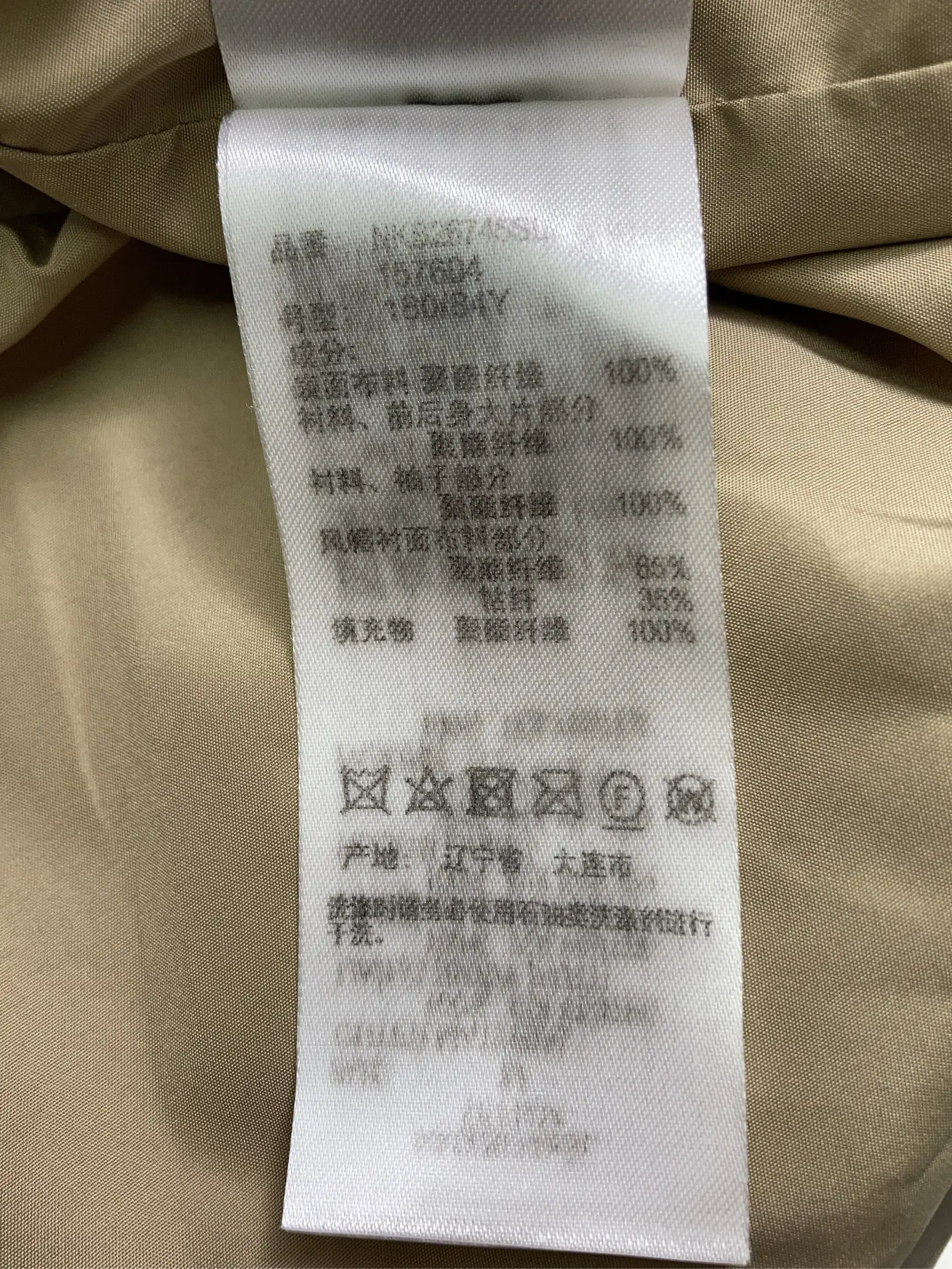 https://r2-worker.digdig.jp/product/a167c0e1-e102-46c6-a494-c9353dfe8410/cbf90bc1-26ad-4d4c-a125-907df06b4952