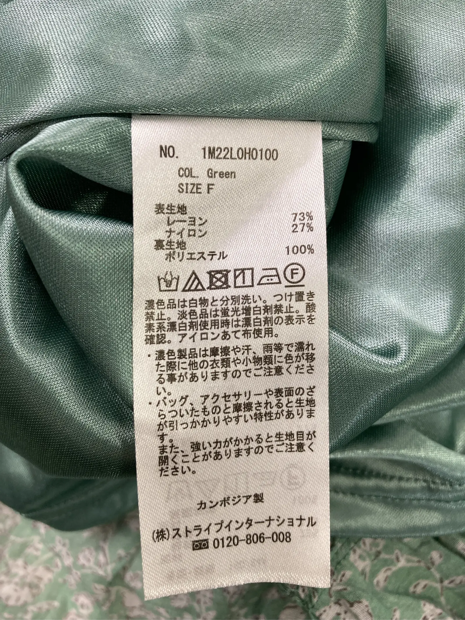https://r2-worker.digdig.jp/product/a1683307-d36b-4f90-bd7a-fb0d351bc5b9/94860e9c-7cd6-4aff-83ab-fa4cad5744e3