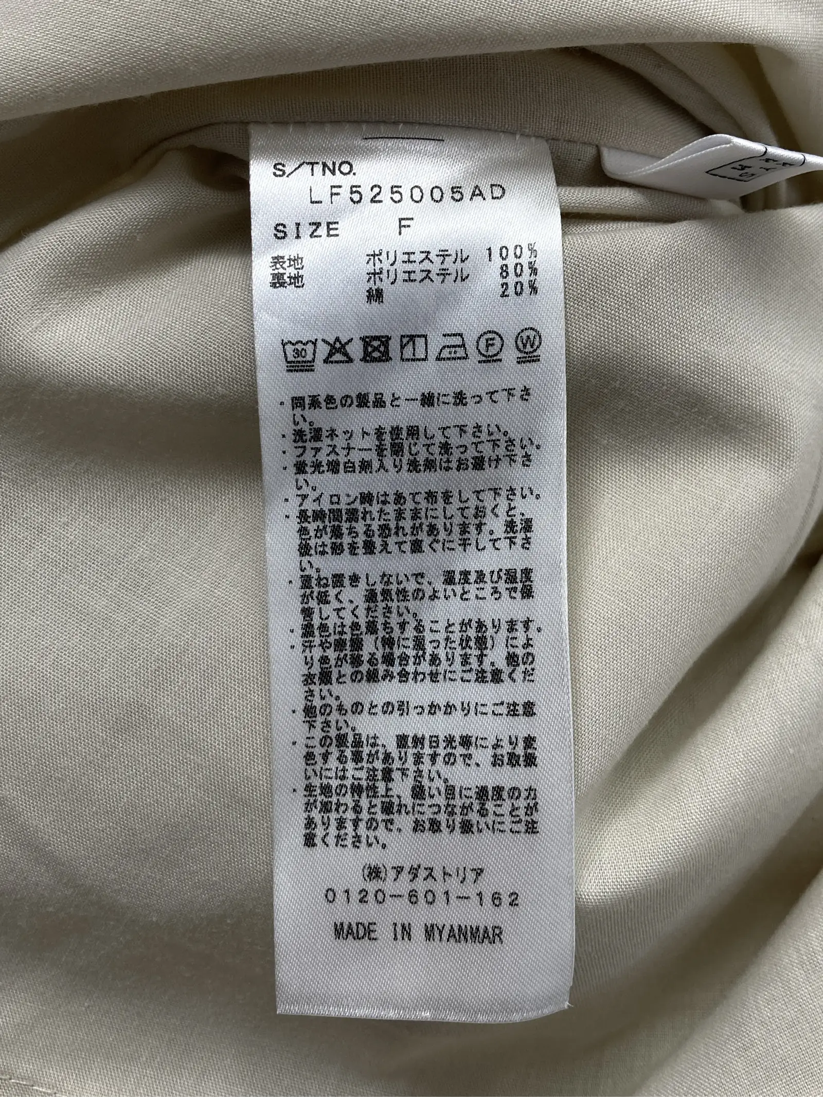 https://r2-worker.digdig.jp/product/a168abf5-56ad-4593-a0dc-a5a8b991a44b/02245a33-b78a-461d-98af-1951ef40bdf9