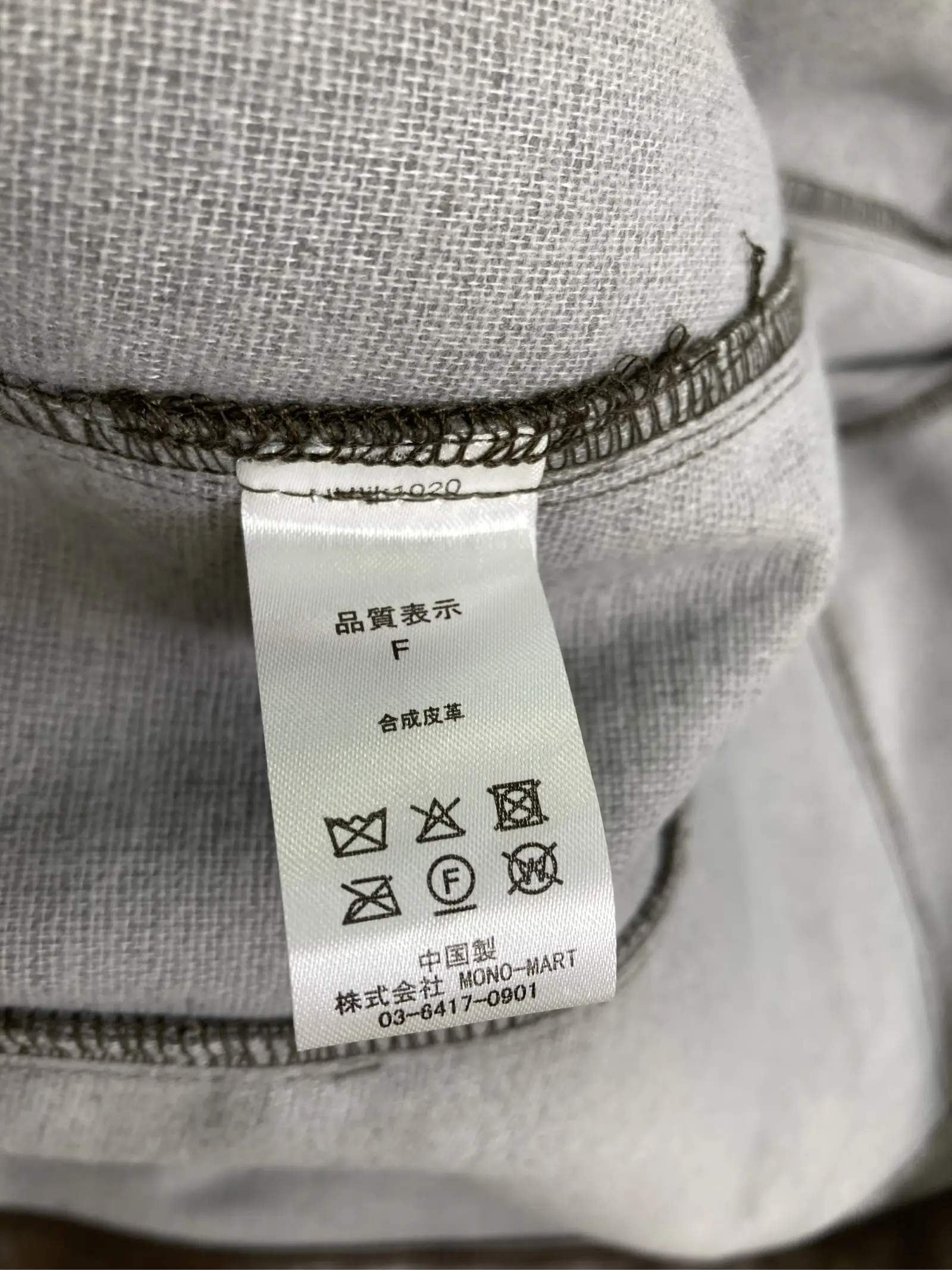 https://r2-worker.digdig.jp/product/a169d6c7-73a9-47f9-999f-392fca1a973b/1f4ac2d0-95d4-4736-8742-dd1dab1eada9