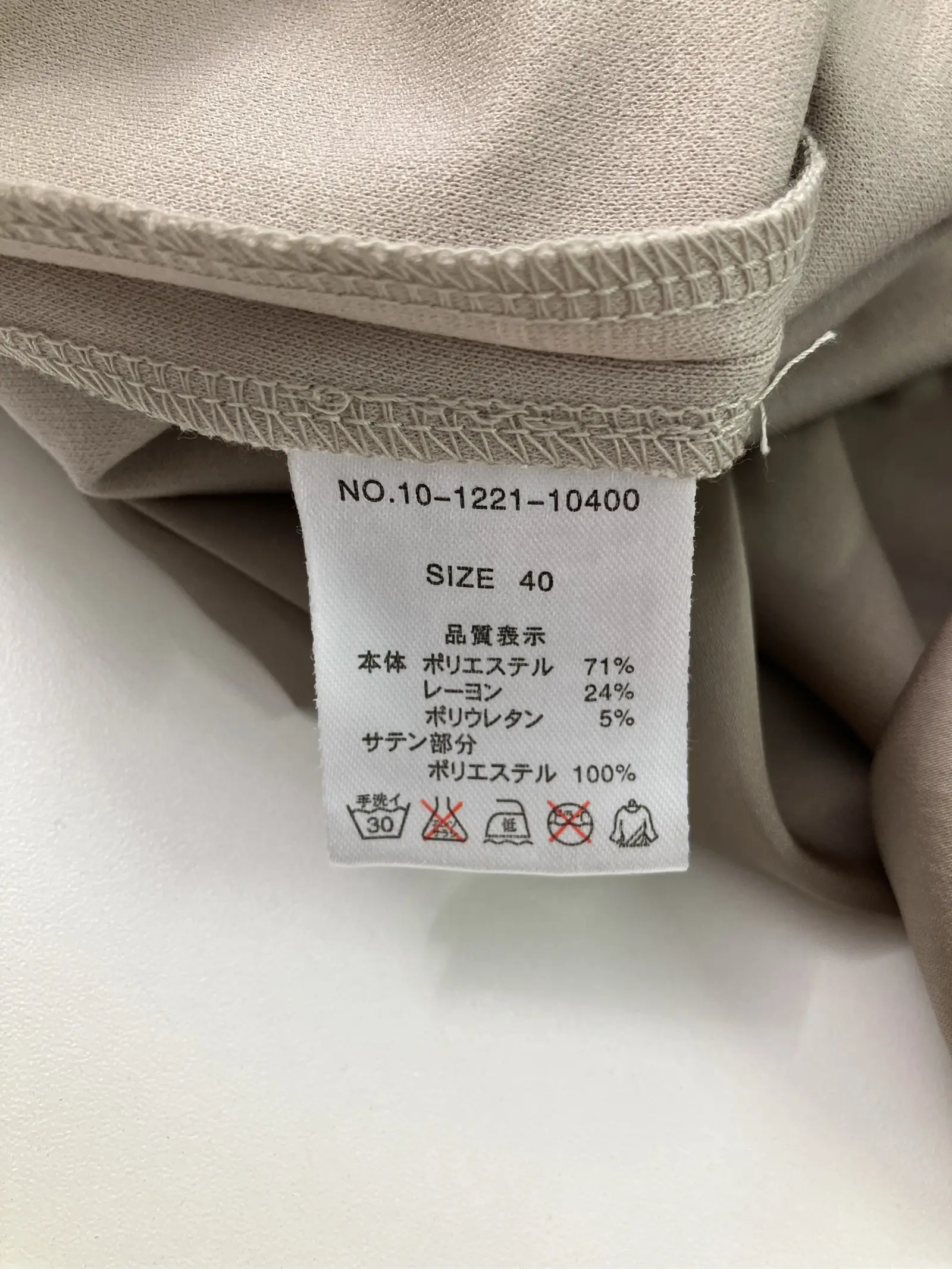 https://r2-worker.digdig.jp/product/a16a3dbb-b34e-42bb-8b71-76ada36ddf0f/e035cb14-db58-42f2-ba27-c2b6449e4f32