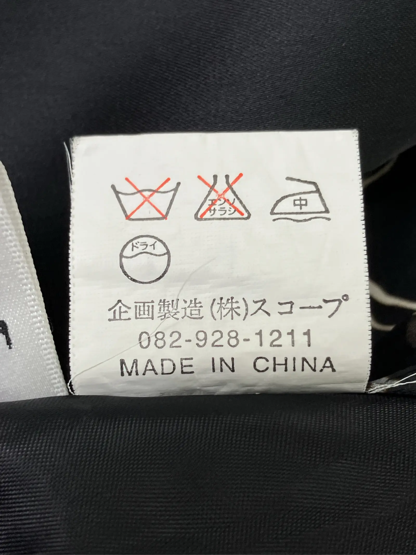 https://r2-worker.digdig.jp/product/a16d4e11-bda9-443a-9c94-947c9c3b9ee5/66b6f530-c97e-42f8-a7b2-31915f15f60c