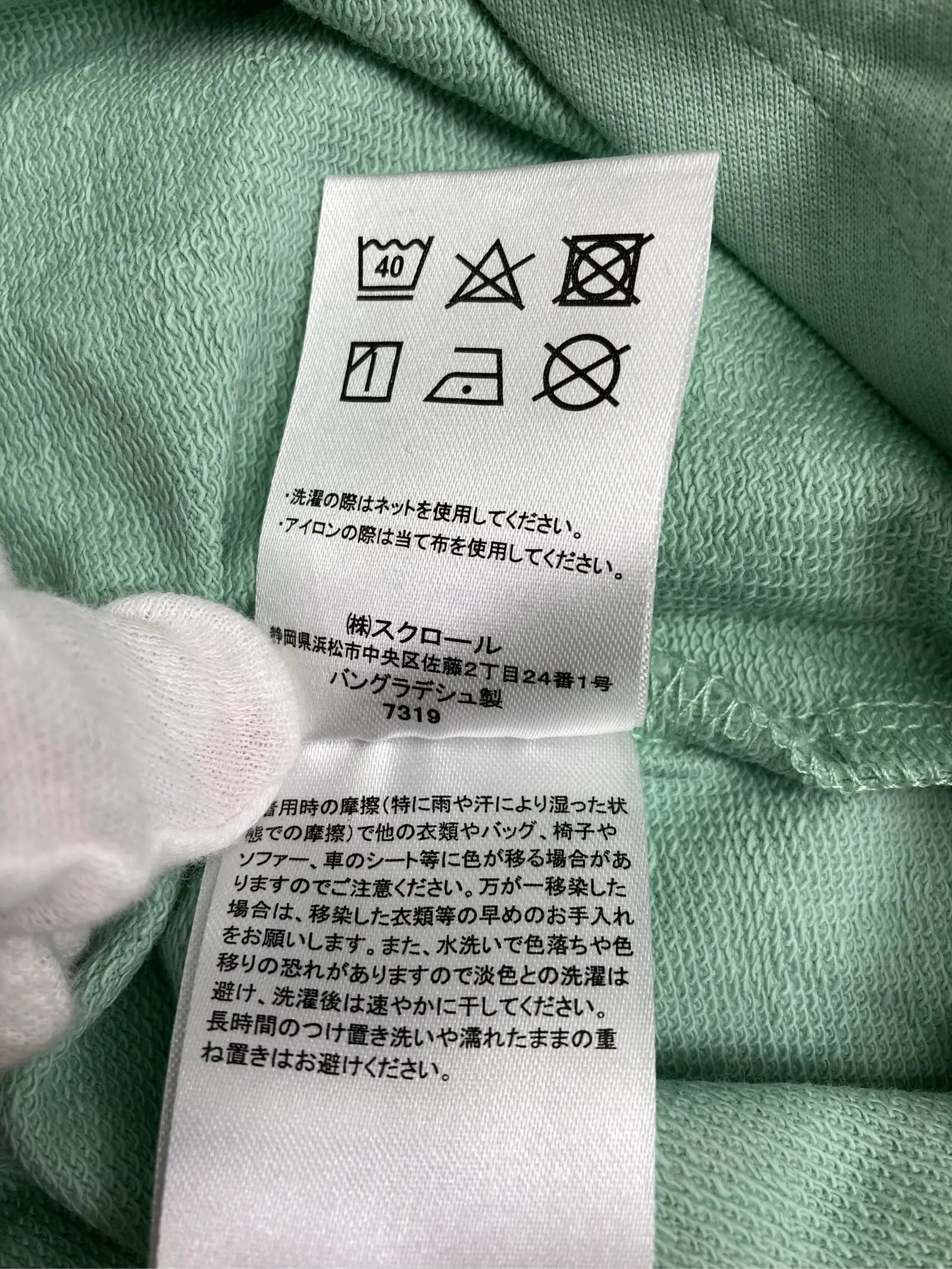 https://r2-worker.digdig.jp/product/a16e1aa2-c3d7-4e03-9b37-8bd63fdf05c3/fae8f727-b94e-4a7e-9bba-748f350a3689