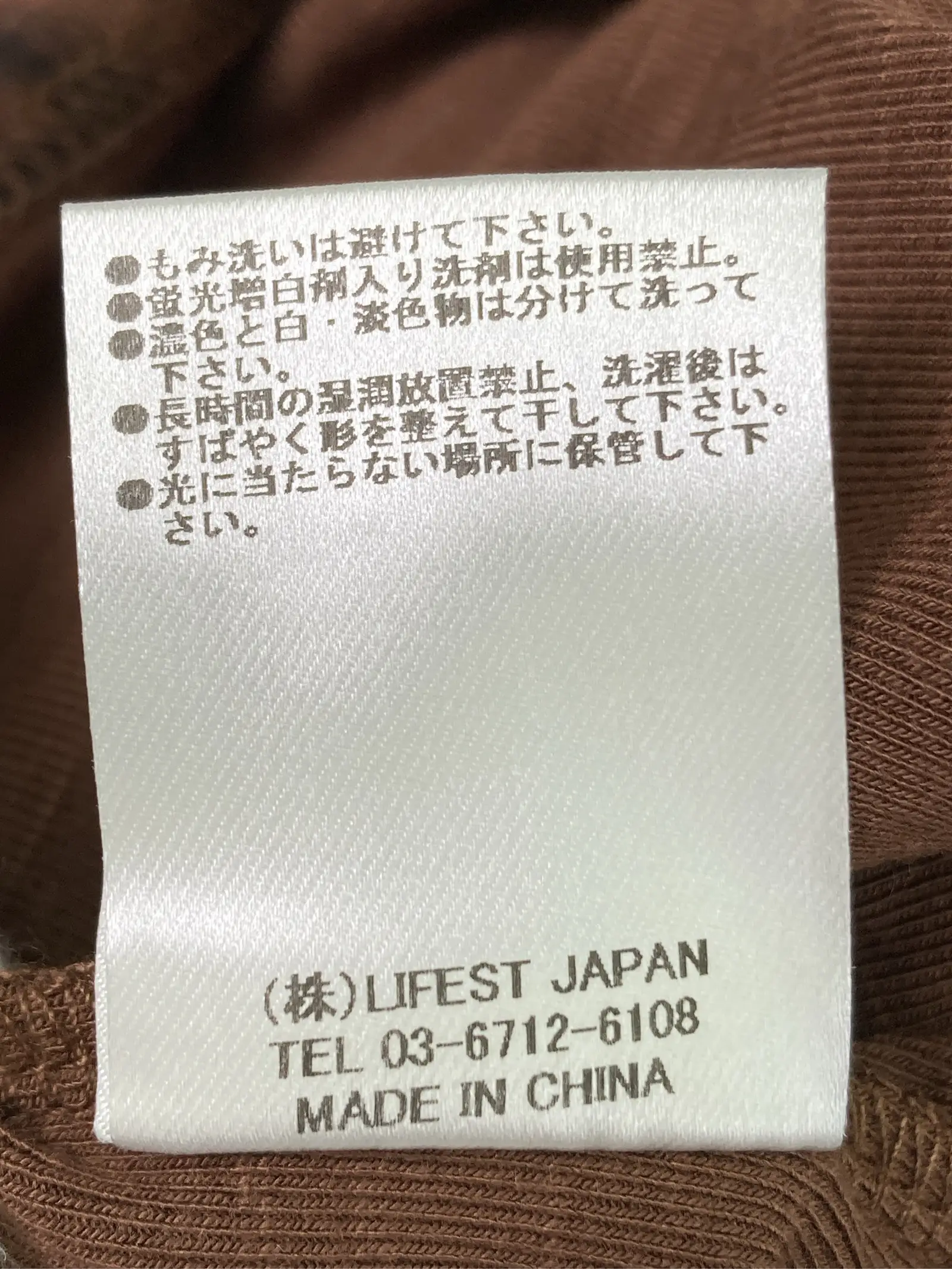 https://r2-worker.digdig.jp/product/a16eabfe-329f-4ce2-a831-18a33c7f168c/a7a7dd0e-b997-443f-9b4d-3b64b5cd6deb
