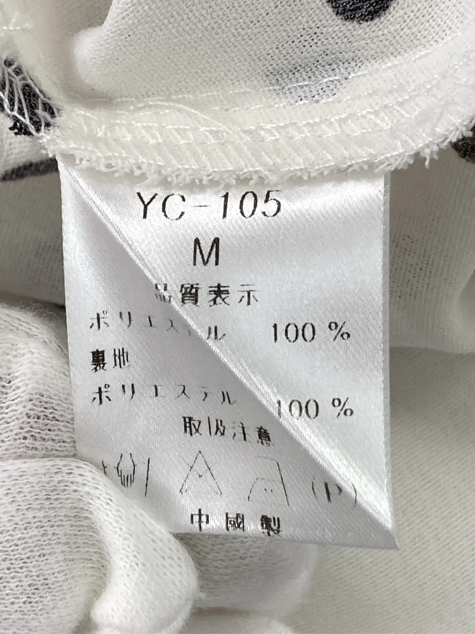 https://r2-worker.digdig.jp/product/a17085fa-9ccb-4f88-b6d3-3ec5afc8f8ed/258922cd-db1f-4457-a552-7c5ec50e3a13