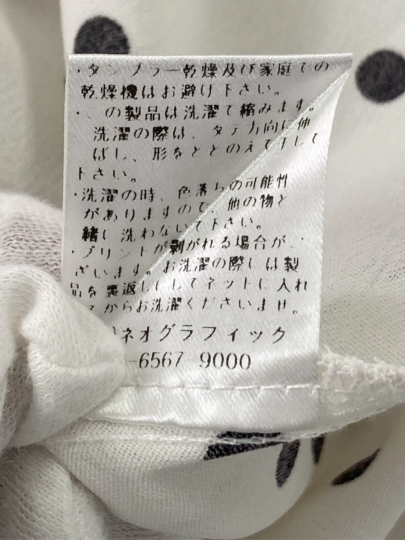 https://r2-worker.digdig.jp/product/a17085fa-9ccb-4f88-b6d3-3ec5afc8f8ed/b6cf0444-f977-4527-8cf1-a7372d2b61ff