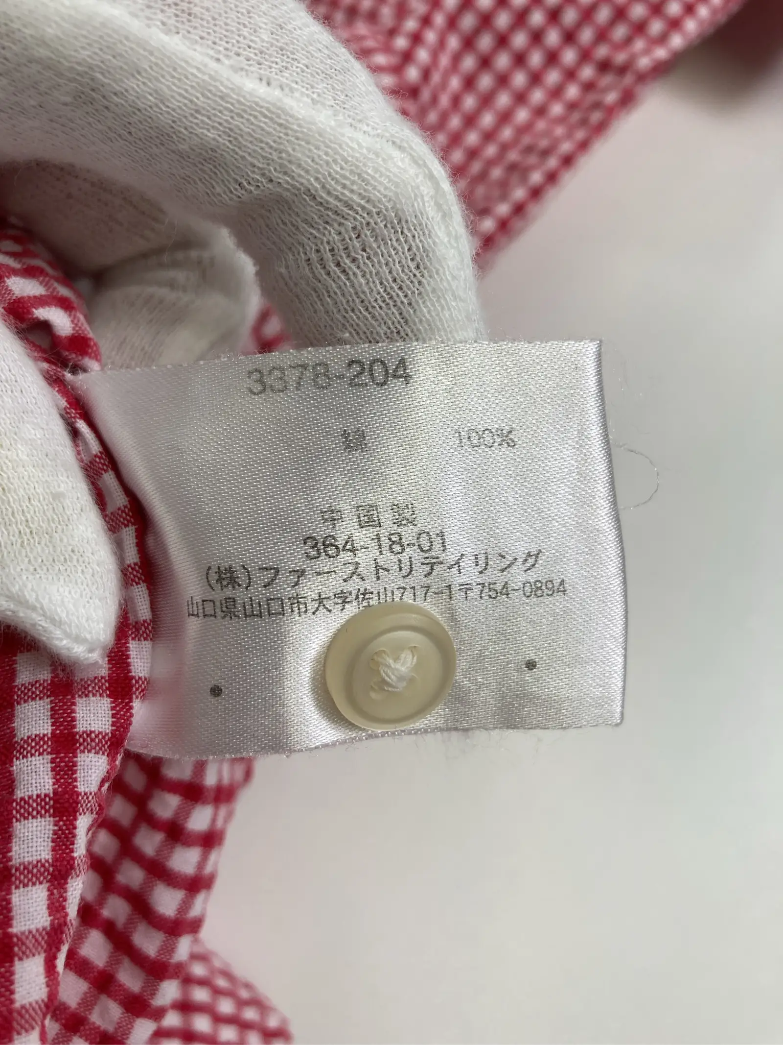 https://r2-worker.digdig.jp/product/a171aaf3-ebc5-4379-8b69-62c1d6181c09/73c378a2-e4a7-43ac-bdb3-9bb34fccaba6