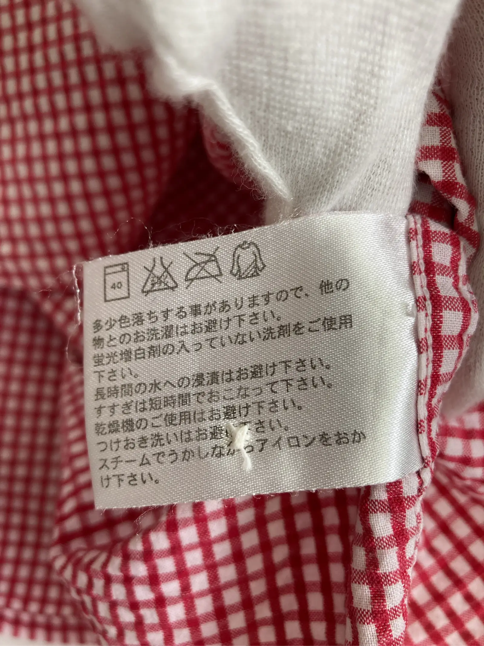 https://r2-worker.digdig.jp/product/a171aaf3-ebc5-4379-8b69-62c1d6181c09/ae98408f-d404-45bb-9dba-77e3c077fce1