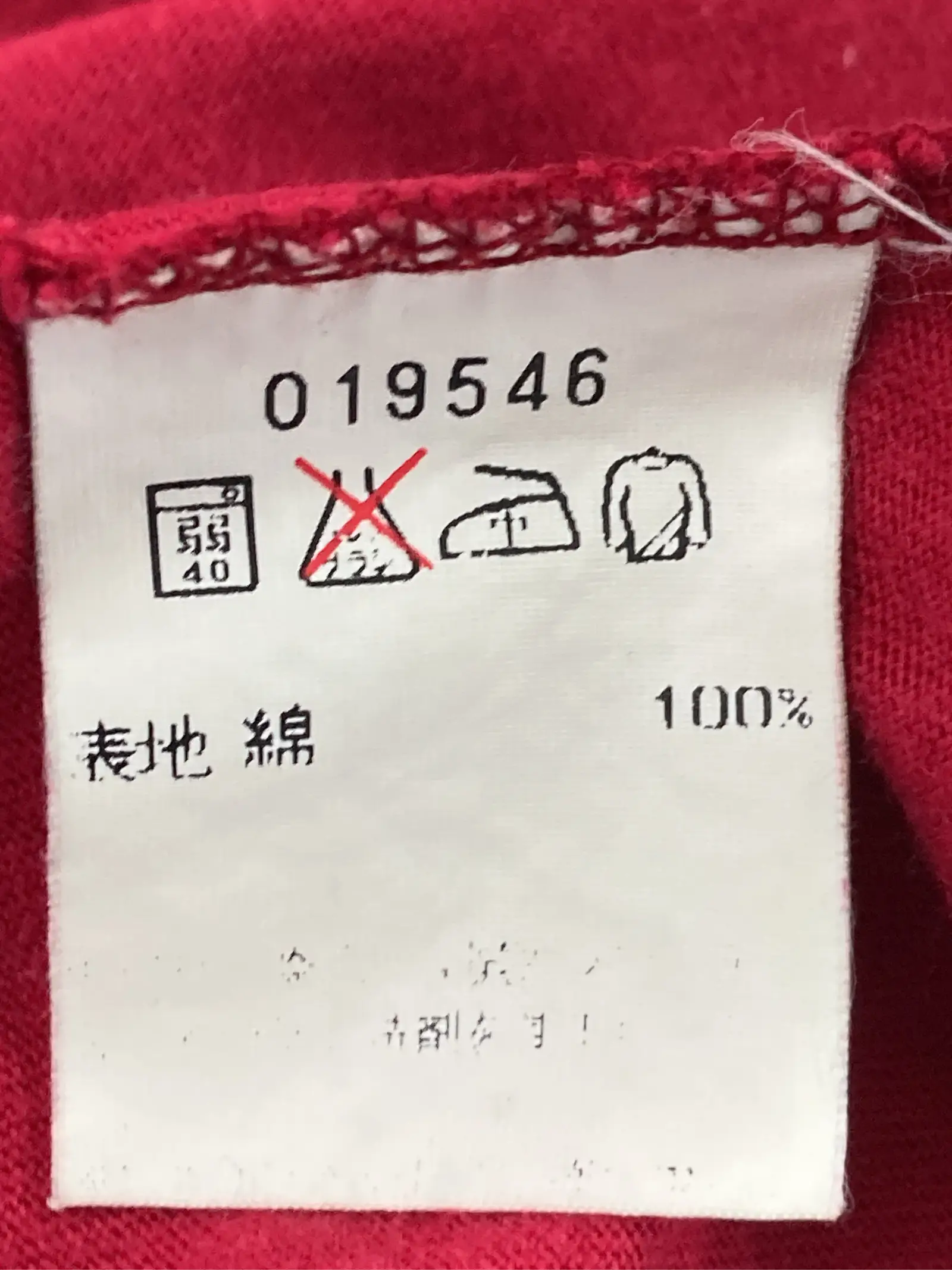https://r2-worker.digdig.jp/product/a17a2934-ae47-46c5-9c59-bfc16fbb72a4/ca92771d-16c1-4d9c-8424-4616cb216993