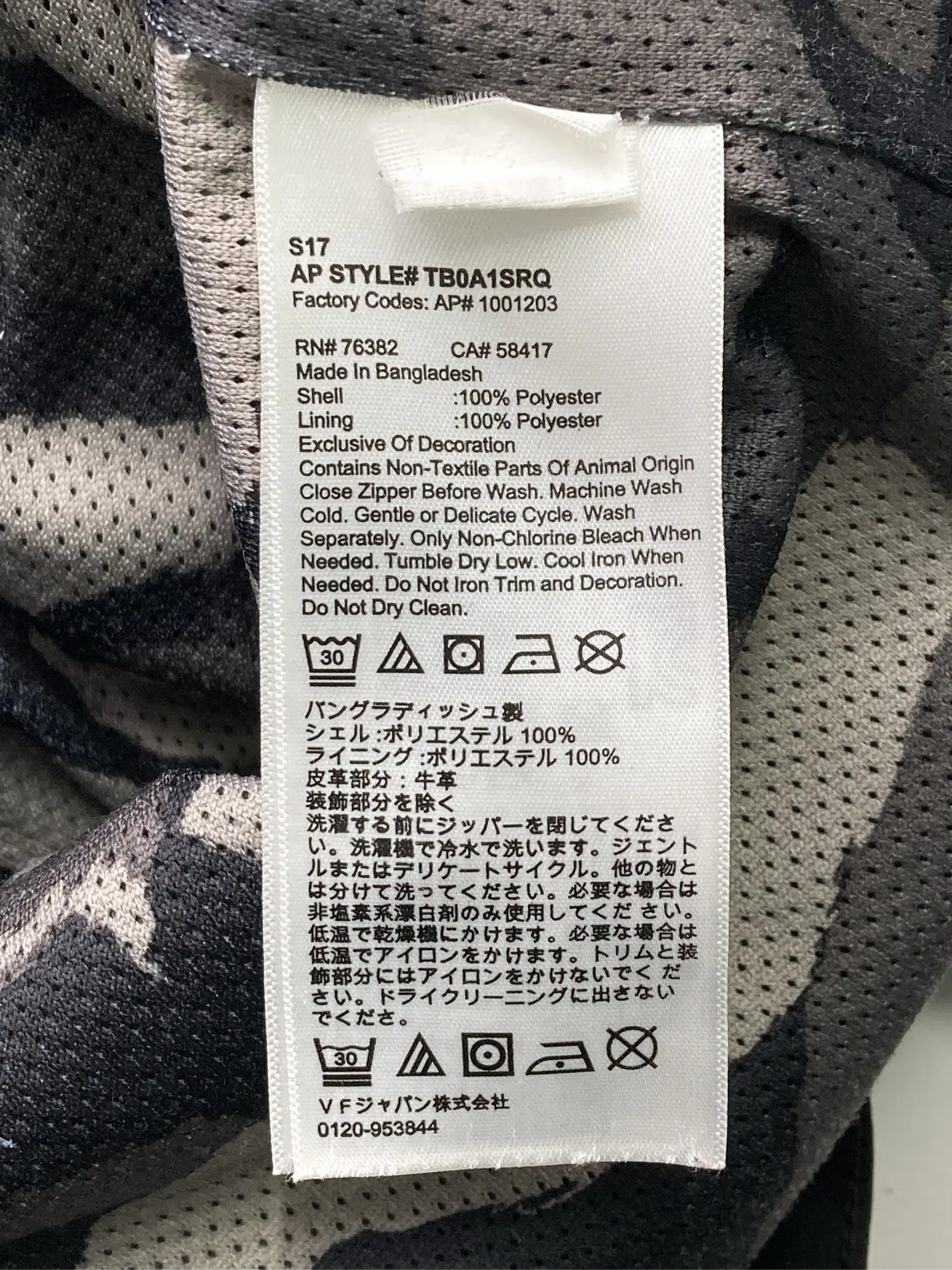 https://r2-worker.digdig.jp/product/a17ae99d-c5c0-48a9-8cce-d3d1ee855816/d809b8ad-9eb0-4a81-af71-561432943cb6