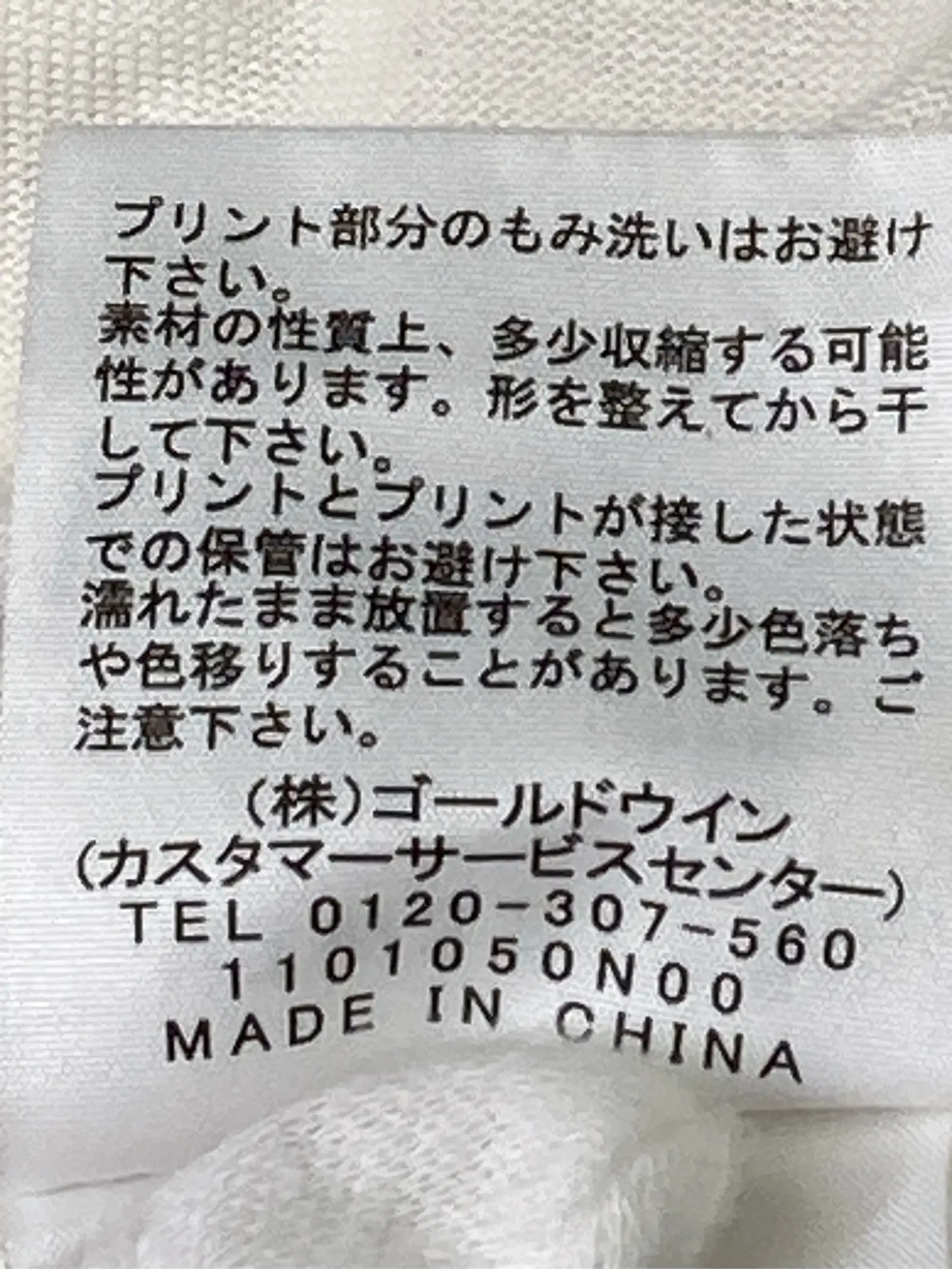 https://r2-worker.digdig.jp/product/a17f1802-32d7-4534-9d30-65821e8cf42d/f43da766-3e30-4e41-bd52-f49d632e400b