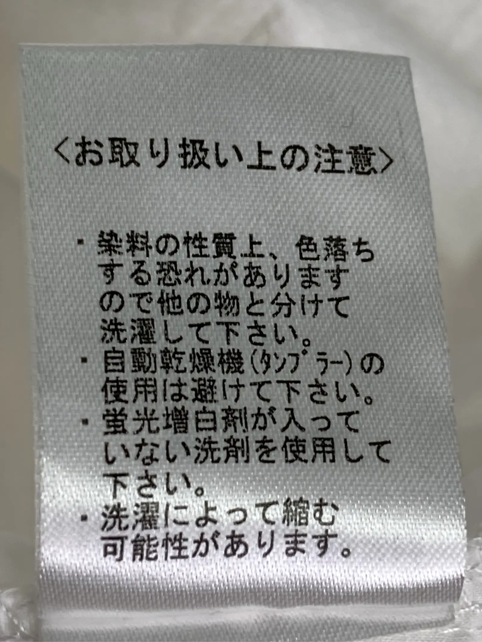 https://r2-worker.digdig.jp/product/a1865bab-e21e-4ffe-b8c0-bfd708bd6fae/6d45480d-b046-46b5-bae7-98ec2a522d53