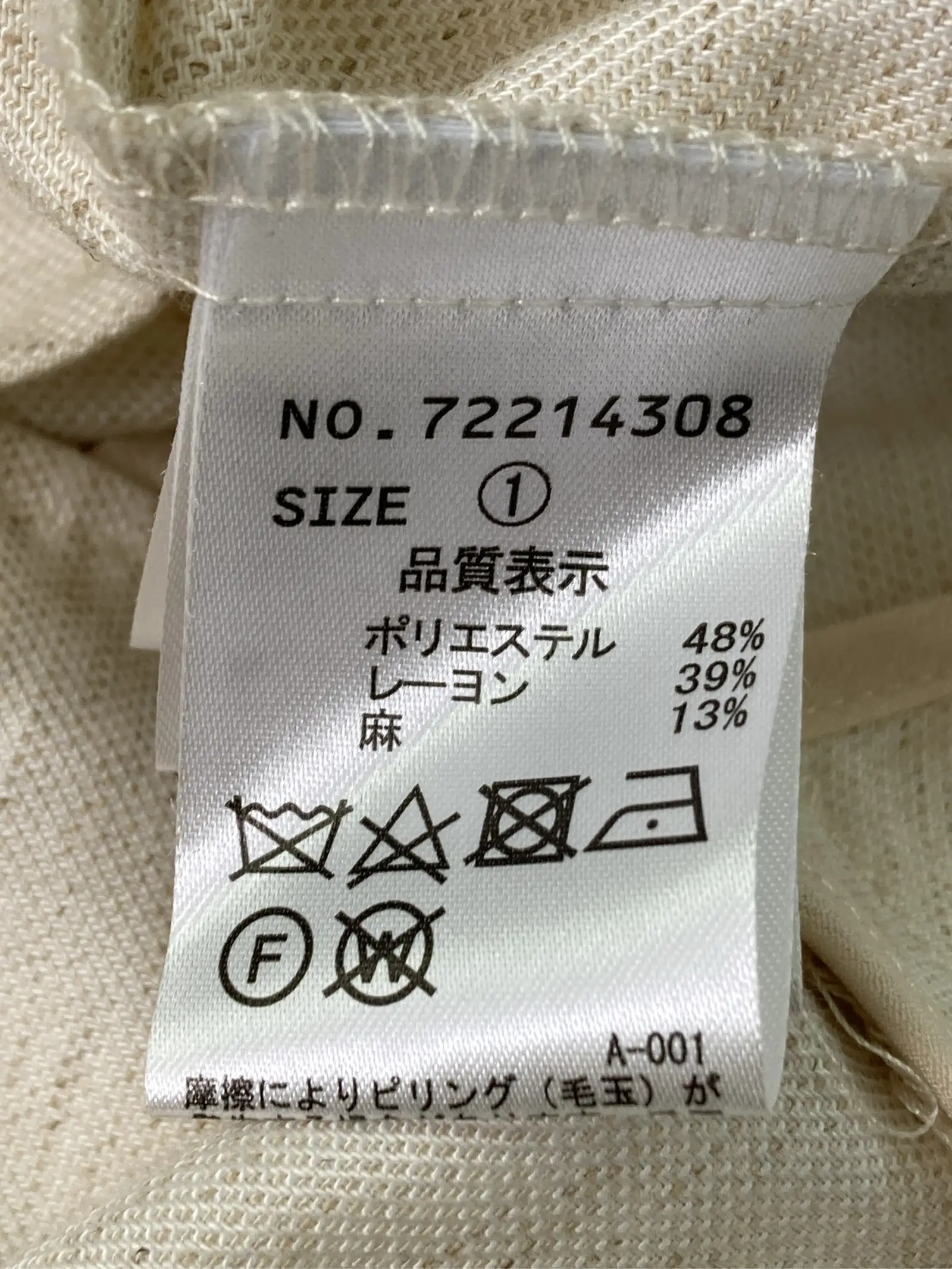 https://r2-worker.digdig.jp/product/a18a66d7-2702-48d2-b10a-618d1a9b3bae/03b6fb20-1523-443c-80dc-ca4676a4e53c