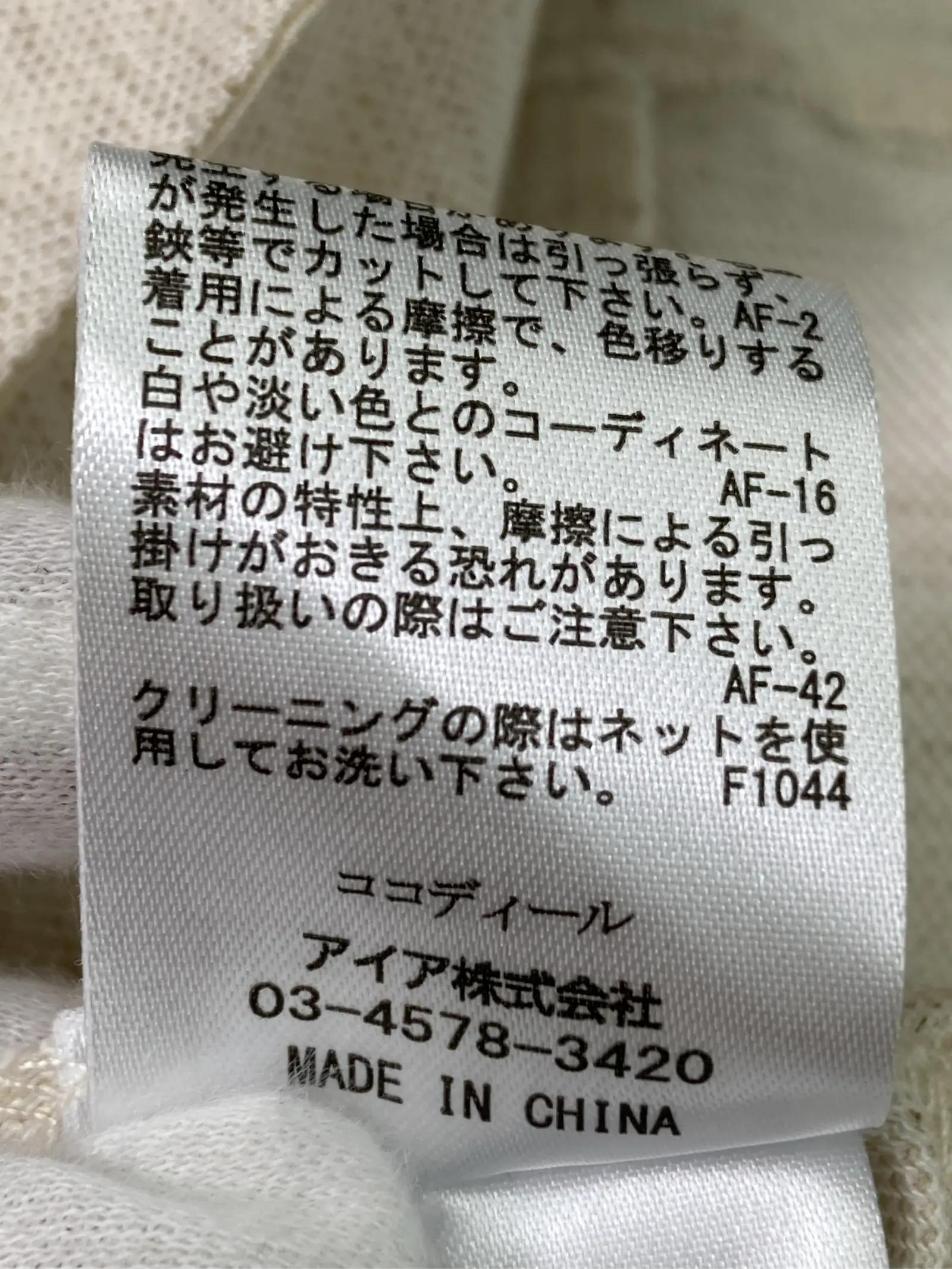 https://r2-worker.digdig.jp/product/a18a66d7-2702-48d2-b10a-618d1a9b3bae/abd83a56-dda4-45c8-9c33-1cbfa460fd1f