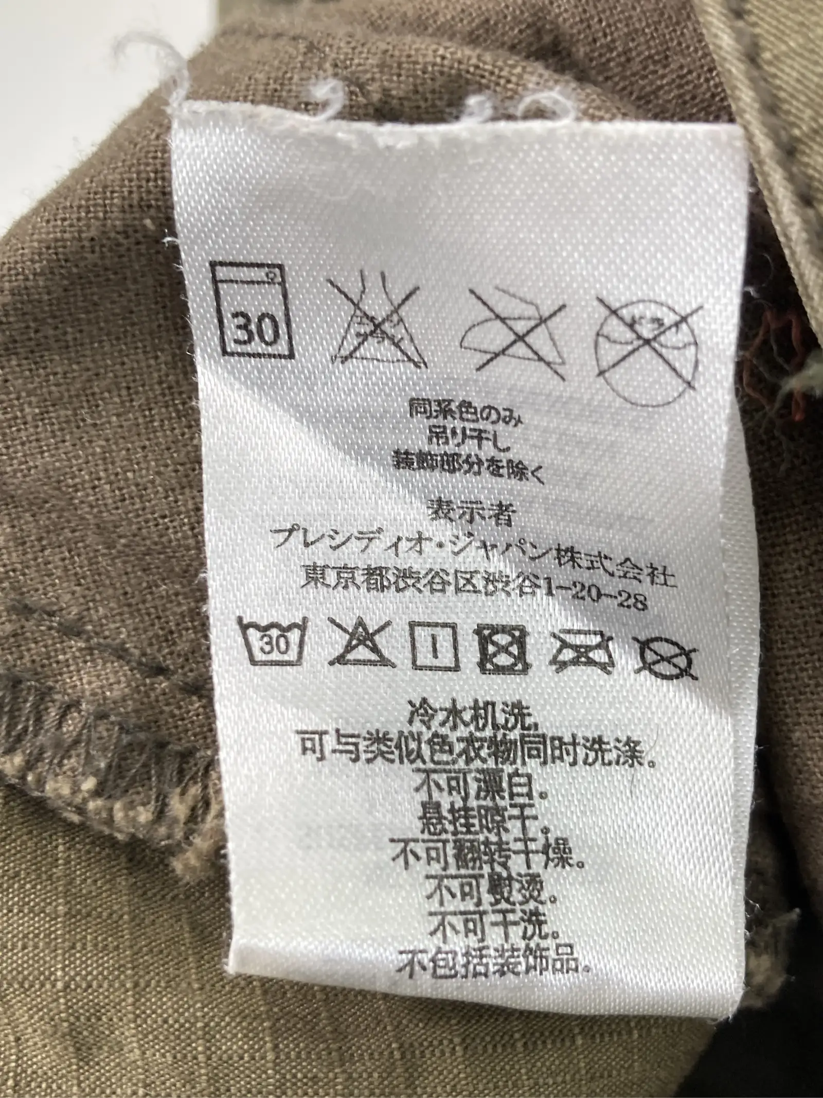 https://r2-worker.digdig.jp/product/a18b0c51-c947-41c4-8497-b9c23e74e05e/aaabaa45-457a-4080-be95-d876138f3501