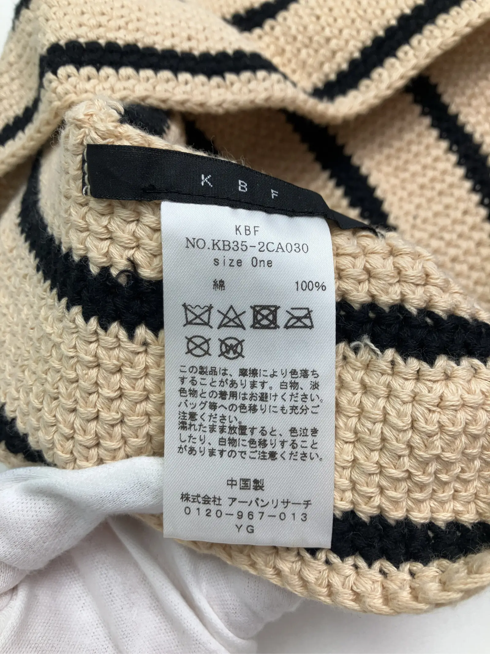 https://r2-worker.digdig.jp/product/a18d4158-2b5c-4778-a336-2ac290df2d48/c44b20eb-94d9-42a6-8e7e-5823ce47e2be