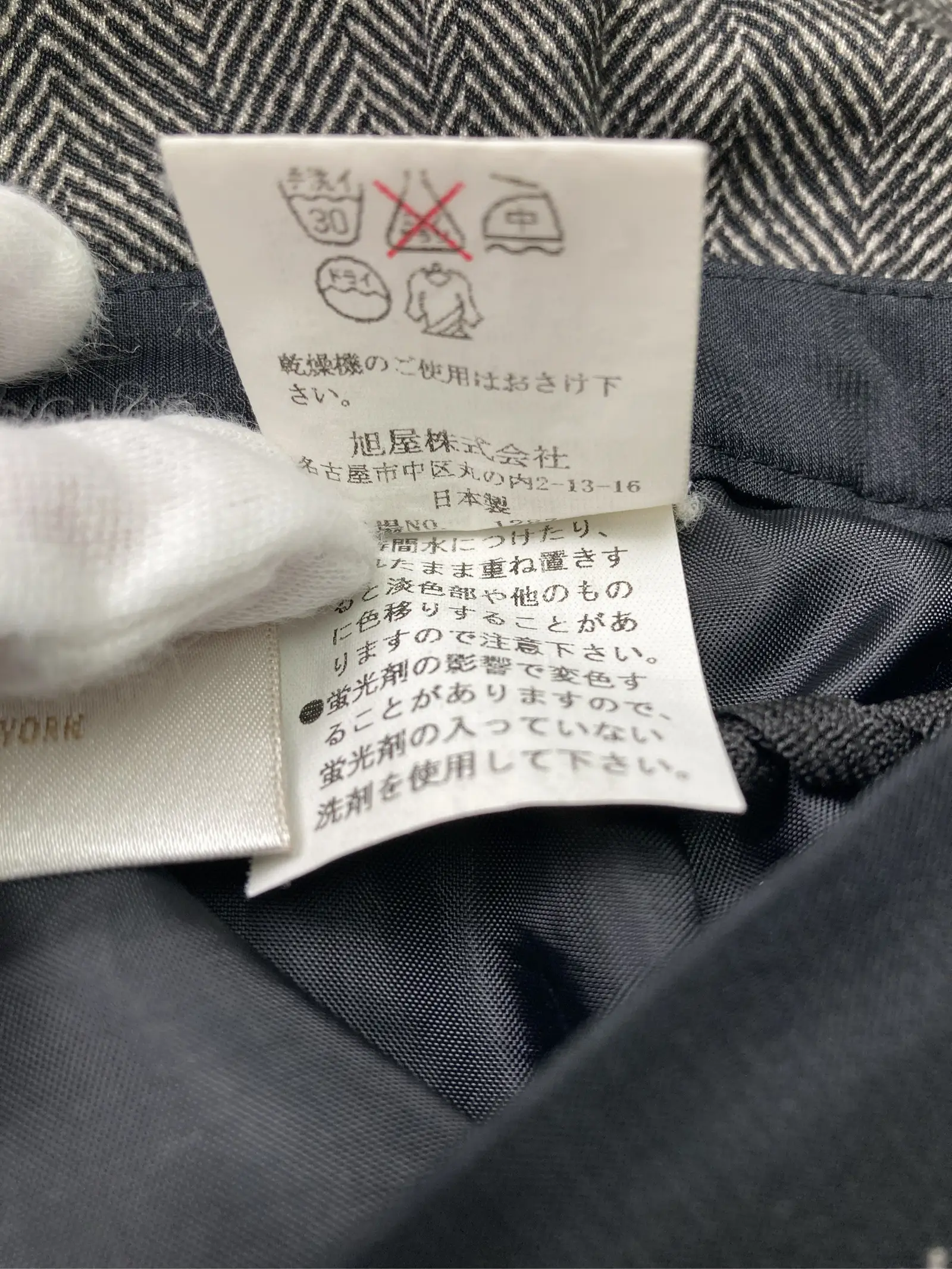 https://r2-worker.digdig.jp/product/a191bc7b-82b7-4ccf-987f-1197b1520e5a/bb76d9f5-febf-4d1a-889c-deb45e1032d1
