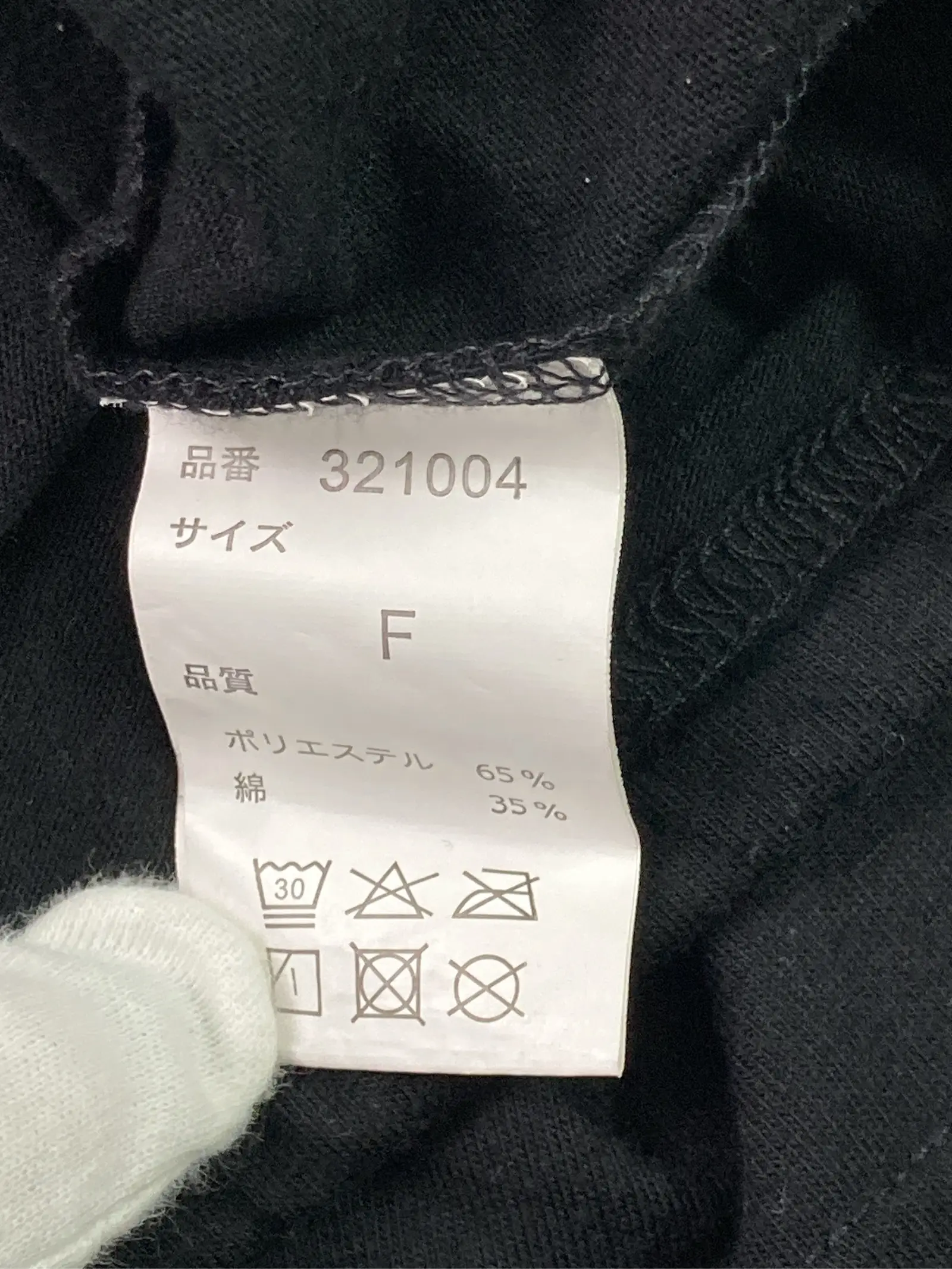 https://r2-worker.digdig.jp/product/a19296d3-e841-42fa-9ae4-bc2d7d34a38d/6b184103-13ae-4952-a09a-3f9b45f585f8