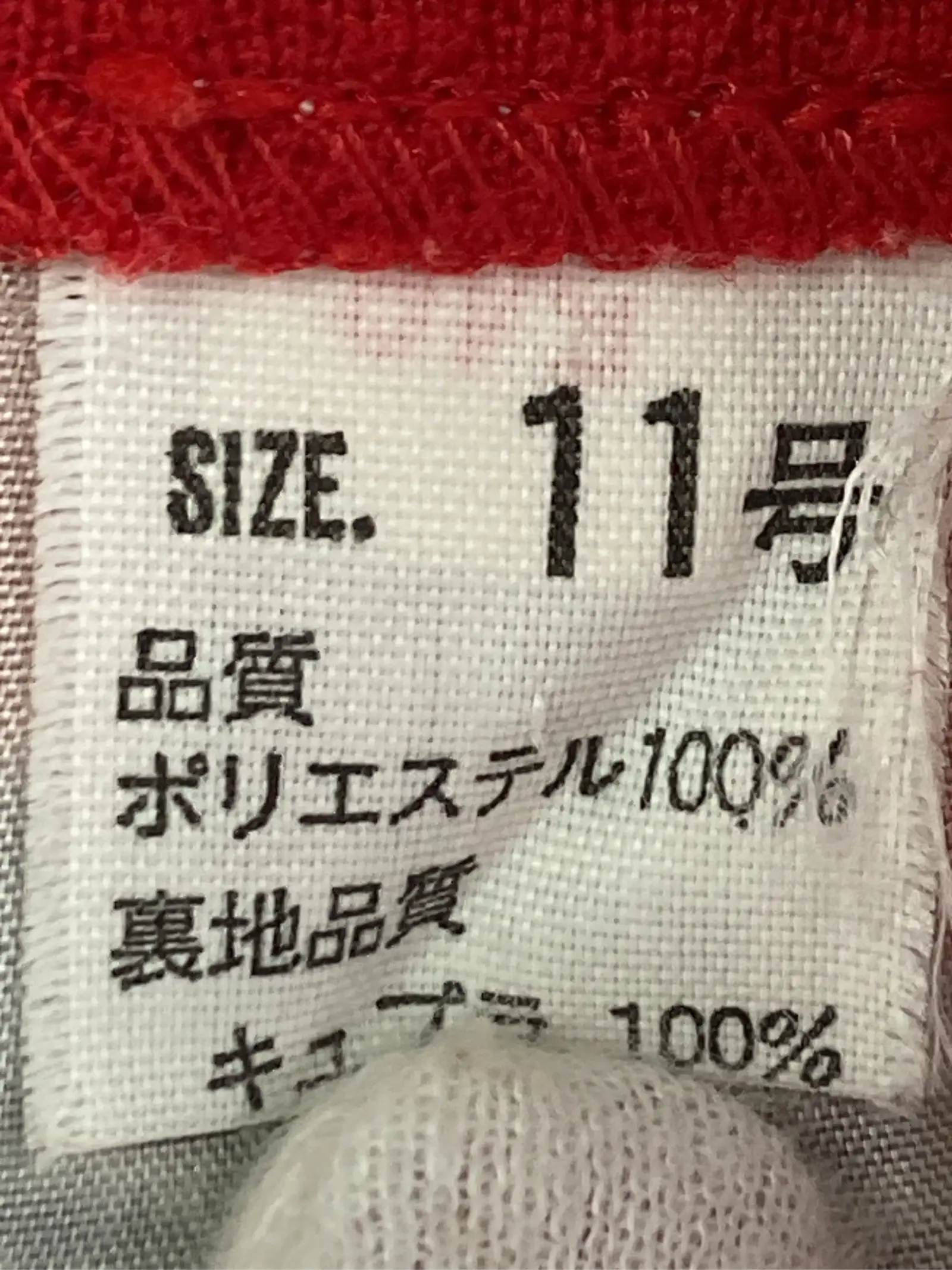 https://r2-worker.digdig.jp/product/a196dbd0-64d3-4cc8-94a4-2e6f71c2efbd/1230c845-8450-4d41-995e-8b5d69fdba73