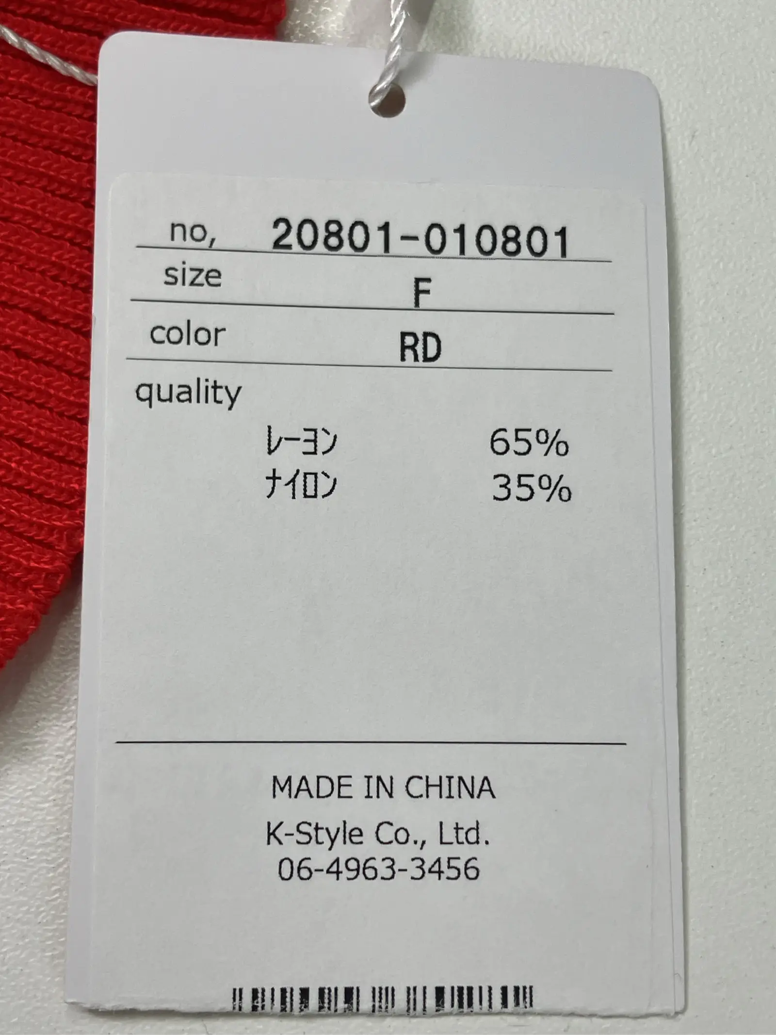 https://r2-worker.digdig.jp/product/a197d7f7-1ca7-49f0-9075-053be4b4a8ab/13b8258d-7bbb-4186-993c-1d32a272895d