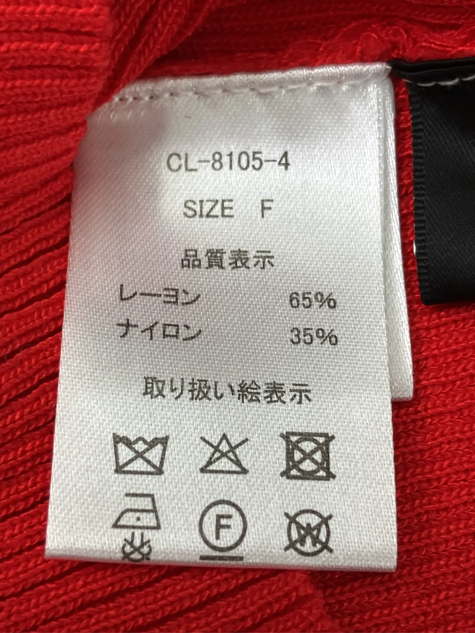 https://r2-worker.digdig.jp/product/a197d7f7-1ca7-49f0-9075-053be4b4a8ab/8cb11bbc-a117-42aa-b098-3bc78db64189