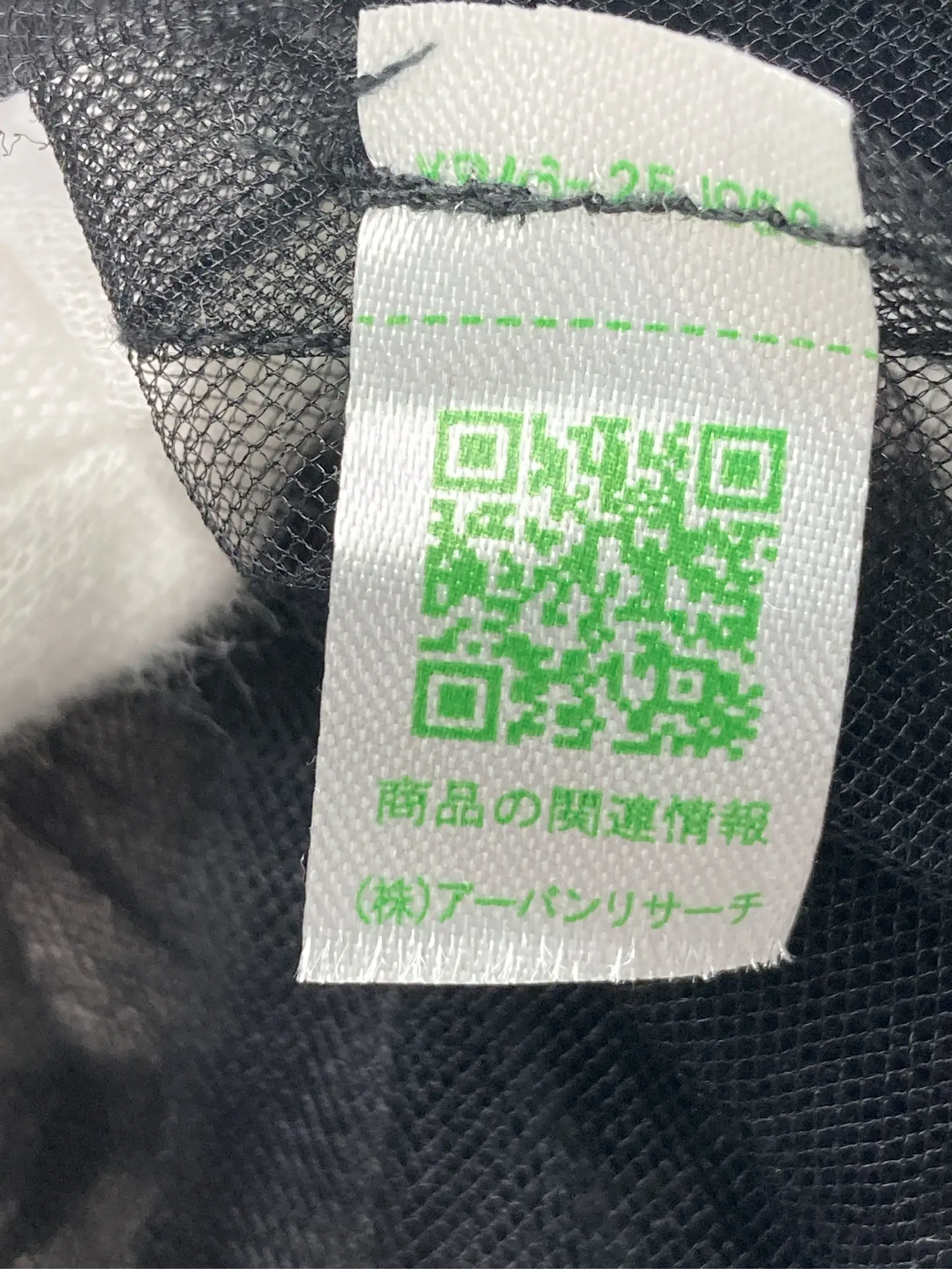 https://r2-worker.digdig.jp/product/a1995cd0-a758-47bd-aebc-4c06b11878c1/539e4da0-f94a-40e2-95cf-26b4ead2deeb